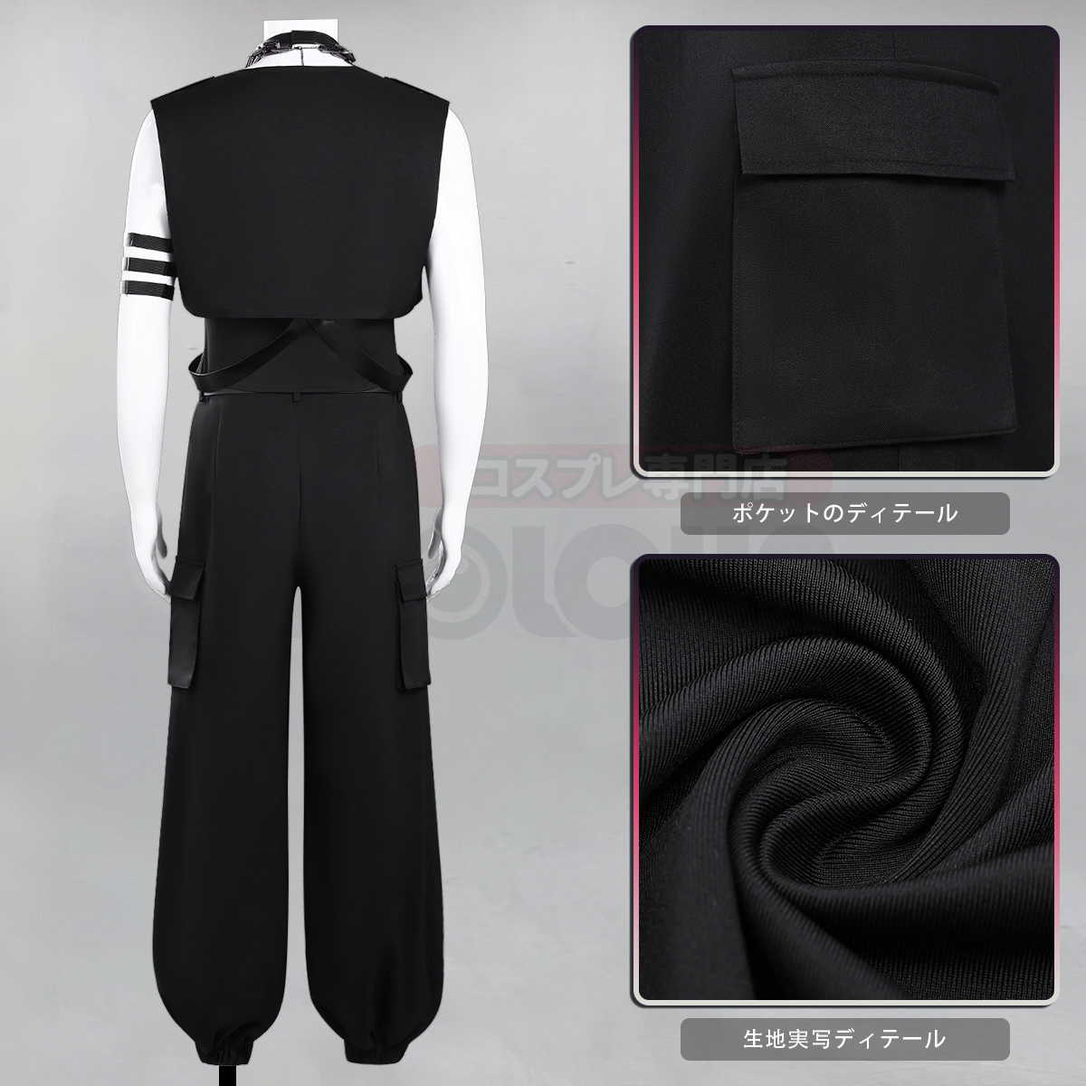 【在庫品】HOLOUN 多聞くんいまどち 甲斐倫太郎 舞台服 演出服 コスプレ衣装 ハロウィン適用 