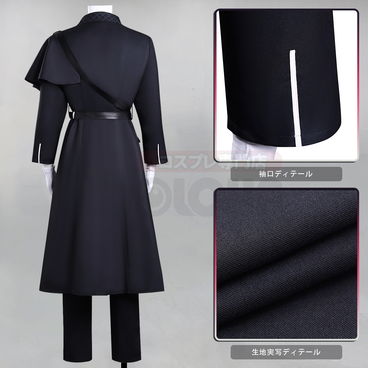 【在庫品】HOLOUN 多聞くんいまどち 橘敬人 舞台服 演出服 コスプレ衣装 ハロウィン適用 