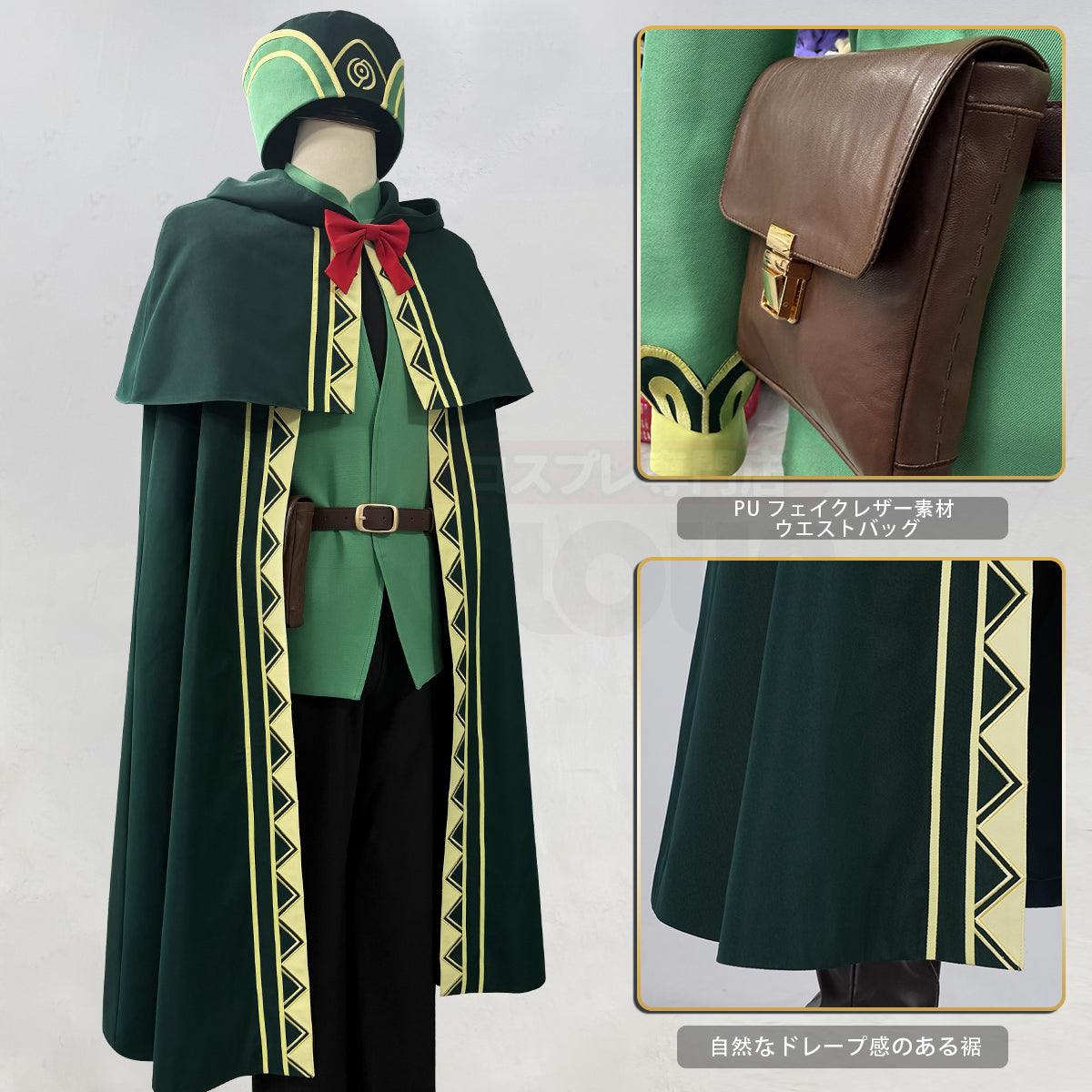 【新着商品】HOLOUN リゼロ re0 異世界の生活 オットー・スーウェン コスプレ衣装 通常衣装 cosplay ハロウィン 変装 仮装 コスプレ演出服 コスチューム 舞台装 クリスマス 祝日贈り物