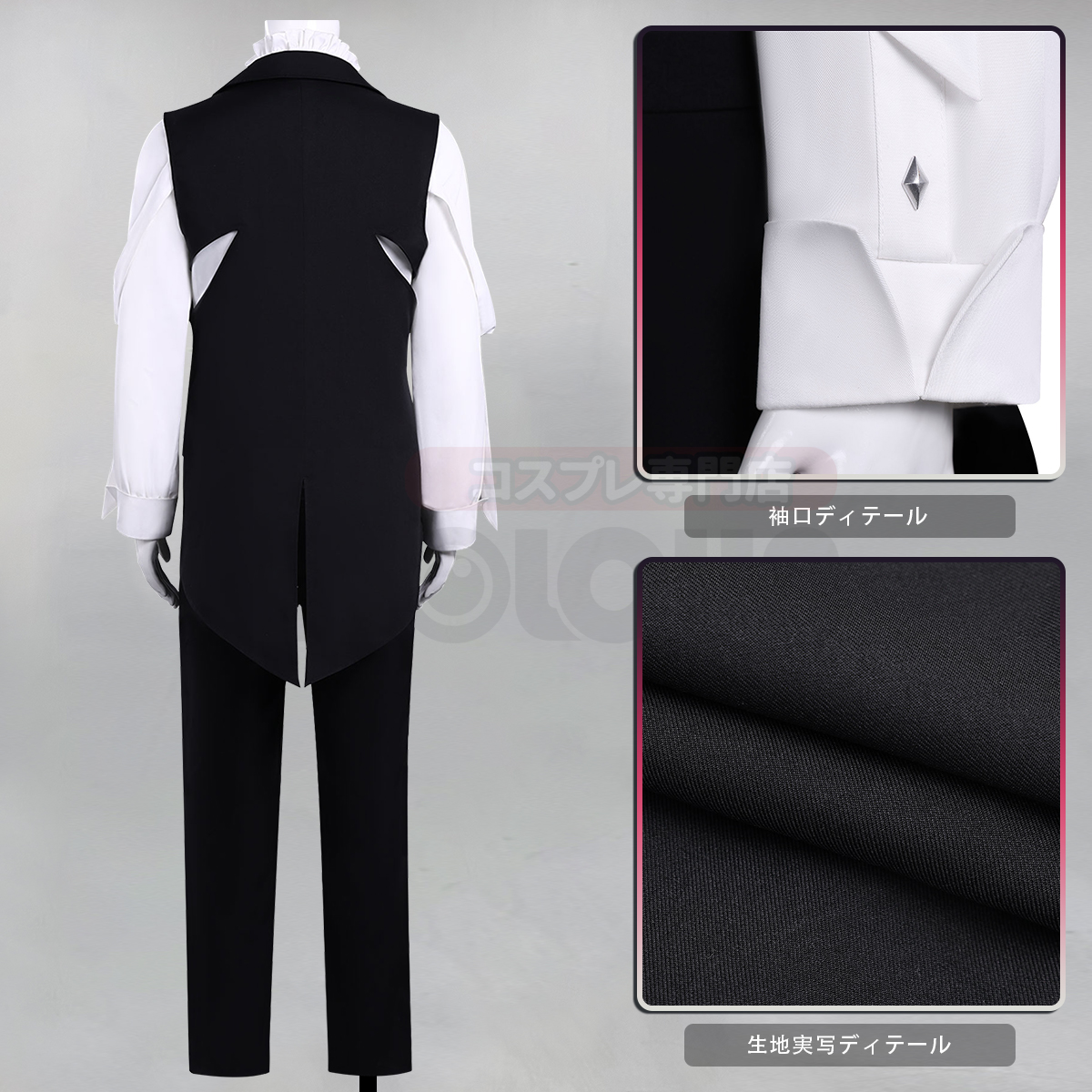 【在庫品】HOLOUN 多聞くんいまどち 坂口桜利 舞台服 演出服 コスプレ衣装 ハロウィン適用 