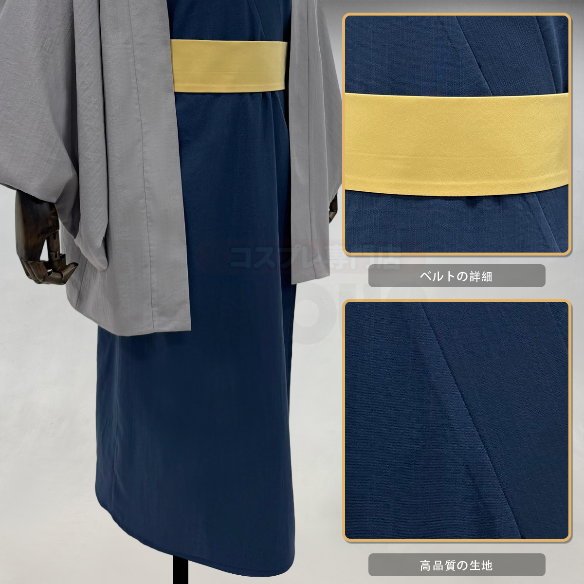 【在庫品】HOLOUN 銀たま GINTAMA 桂小太郎 攘夷党 狂乱の貴公子 コスプレ衣装 ハロウィン適用 