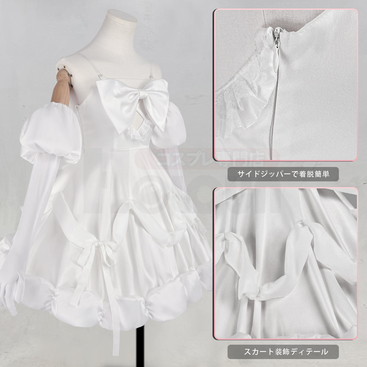 【新着商品】HOLOUN ゾンビステージZombie Stage スア Sua コスプレ服 ハロウィン仮装 衣装 セット クリスマス イベント  ゲーム仮装 アニメ 演出服