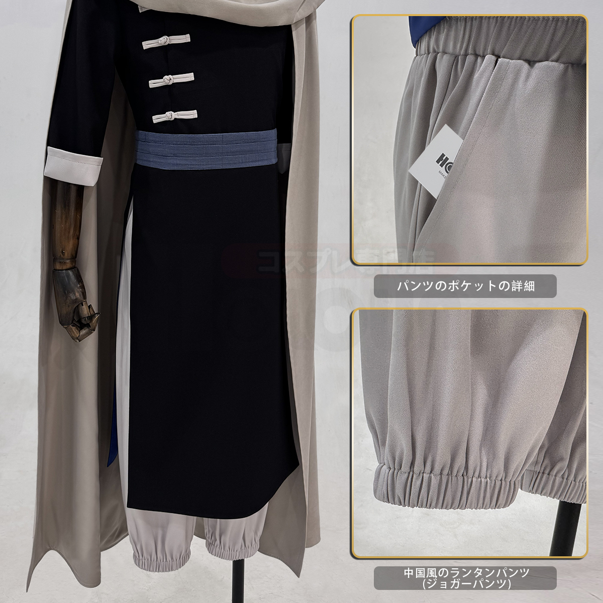 【在庫品】HOLOUN 銀たま GINTAMA 神威 万事屋 コスプレ衣装 ハロウィン適用 