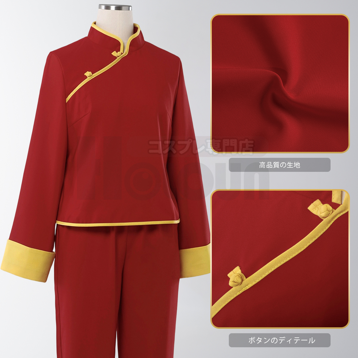 【在庫品】HOLOUN 銀たま GINTAMA 万事屋 夜兎族 神楽 長袖セット コスプレ衣装 ハロウィン適用 
