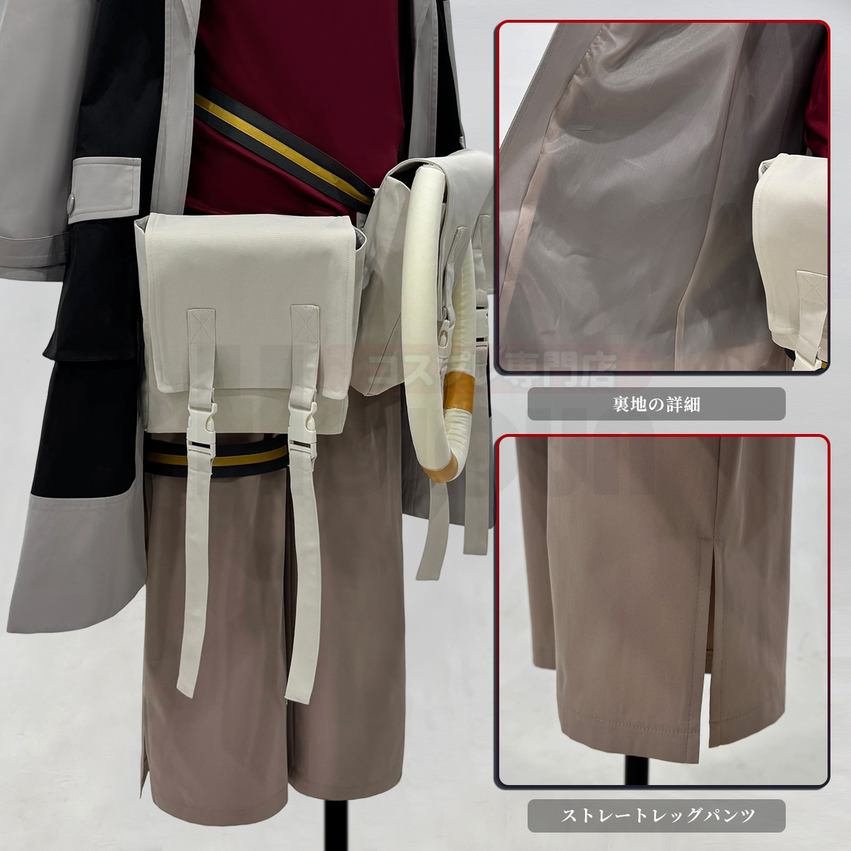 【在庫品】HOLOUN がちアクタ GACHIAKUTA エンジン Enjin コスプレ衣装 ハロウィン適用 