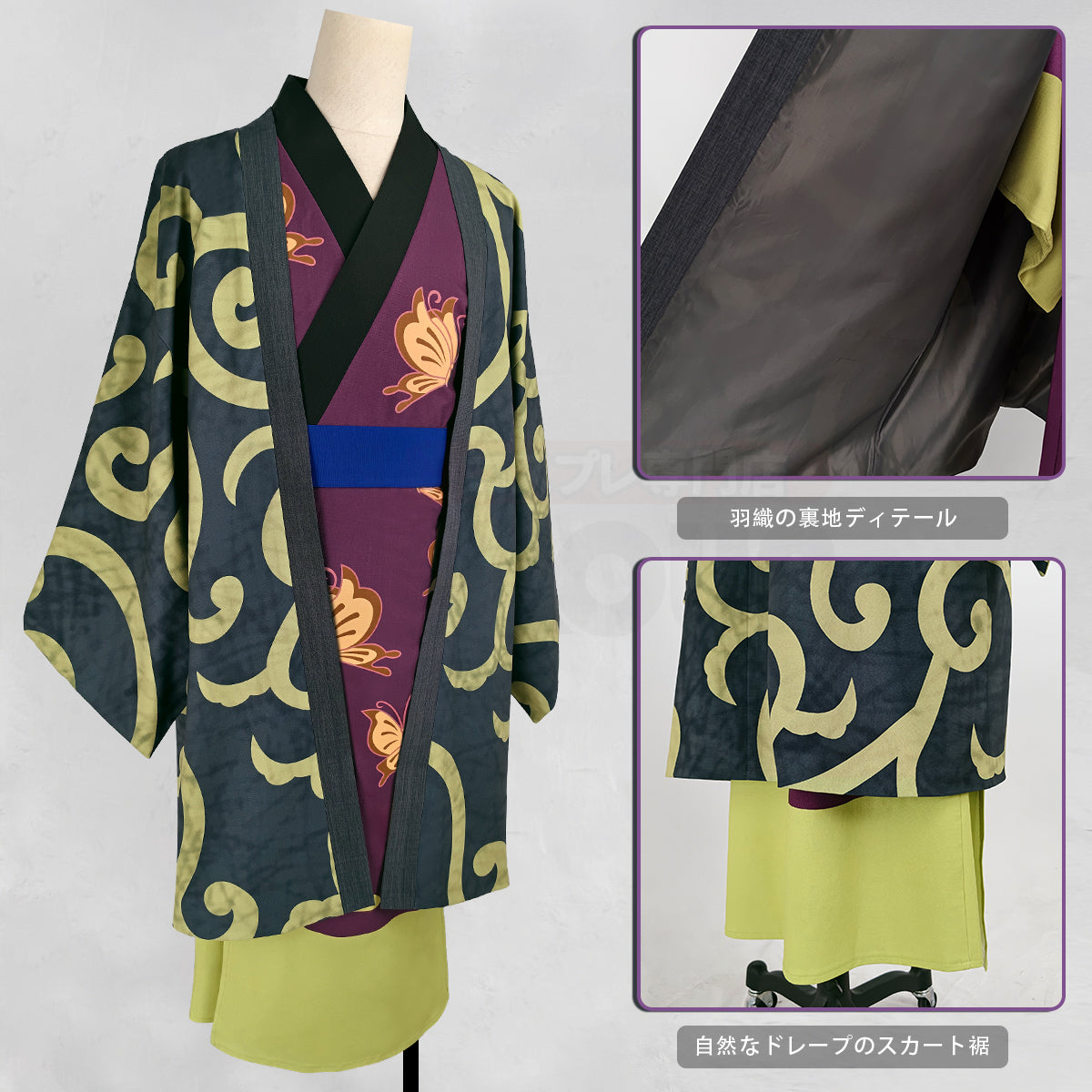 【新着商品】HOLOUN 銀たま 高杉晋助 鬼兵隊 着物 アニメ仮装 コスチューム ハロウィン仮装 イベント