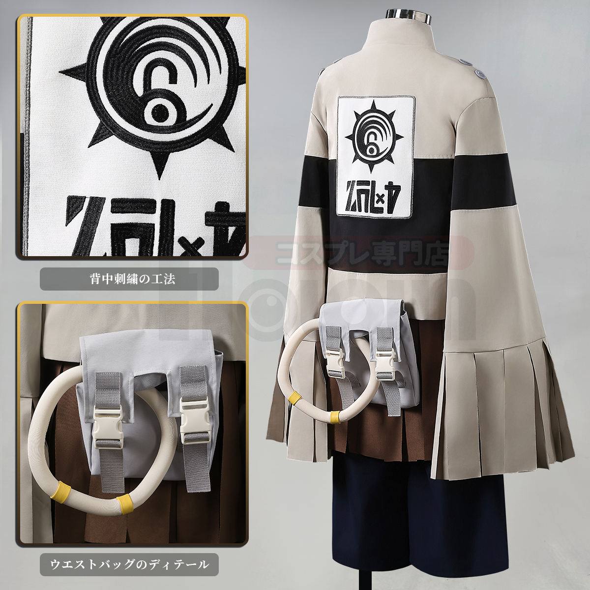 【在庫品】HOLOUN がちアクタ GACHIAKUTA タムジー Tamsy コスプレ衣装 ハロウィン適用 