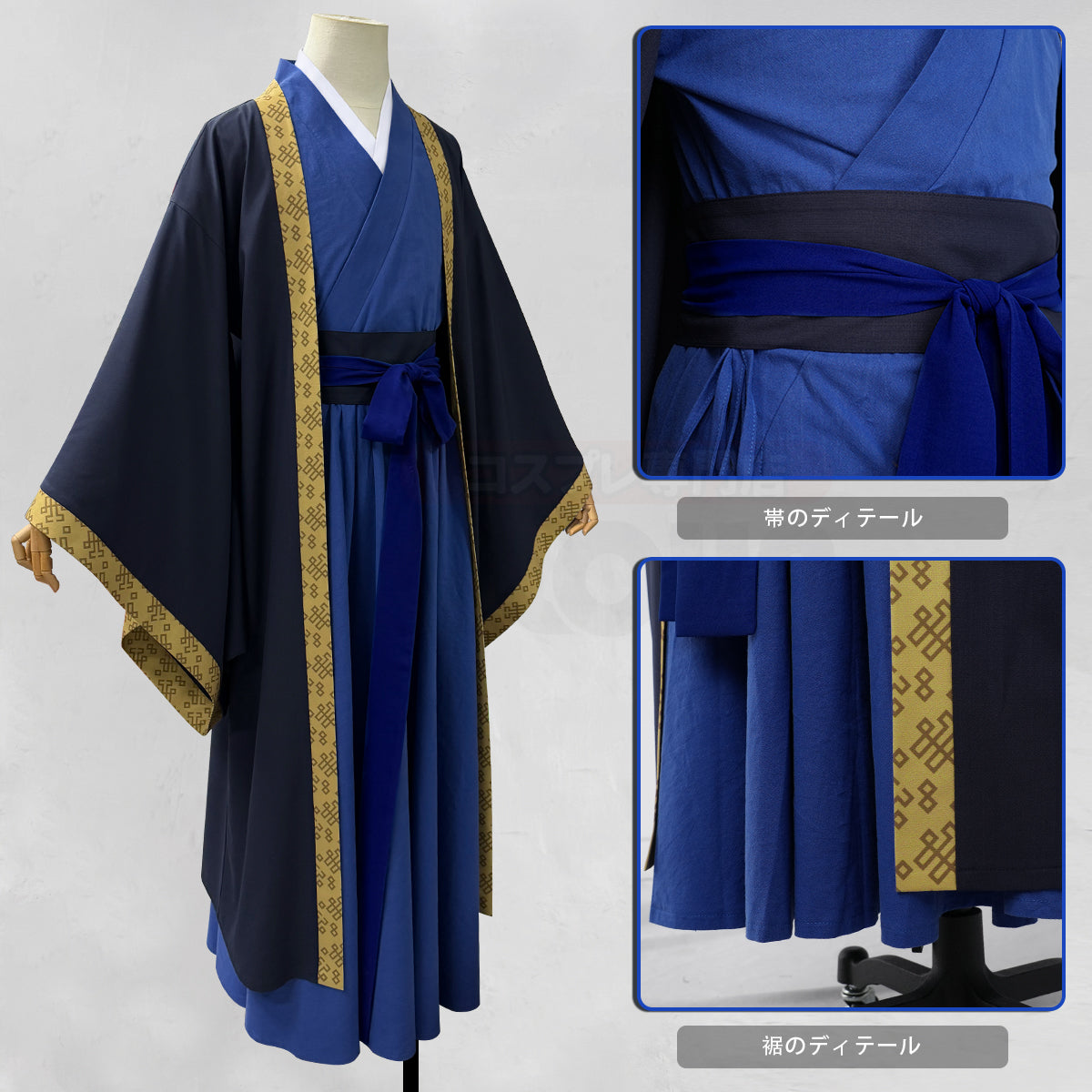 【新着商品】HOLOUN 薬屋 壬氏のコスプレ衣装 新バージョン 日常着 ハロウィン クリスマス イベント