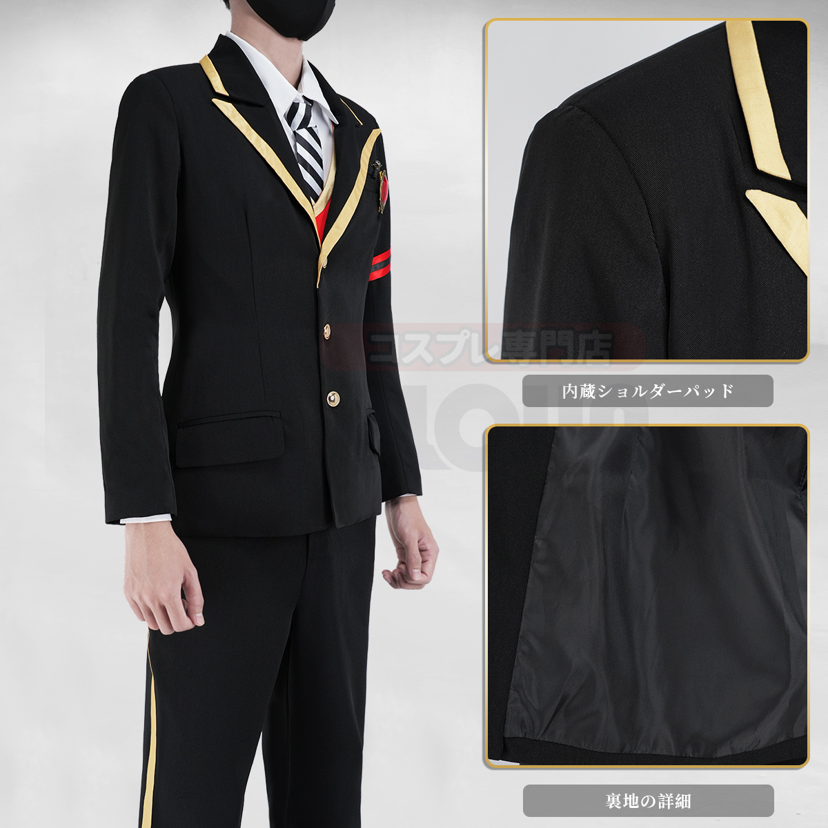 在庫品】HOLOUN ツイステ Twisted ハーツラビュル寮 制服セット