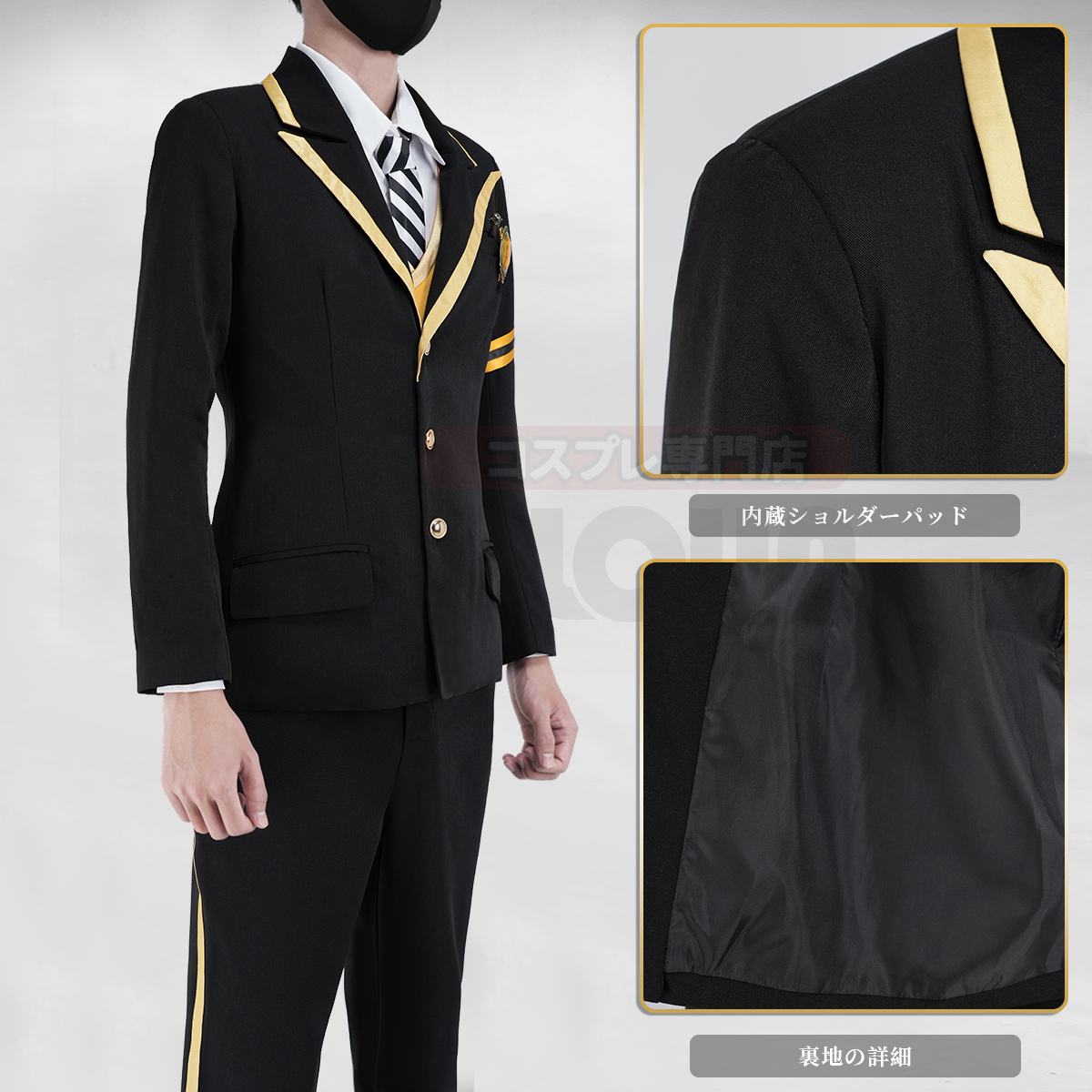 【在庫品】HOLOUN ツイステ Twisted サバナクロー寮 制服セット コスプレ衣装 ハロウィン適用 
