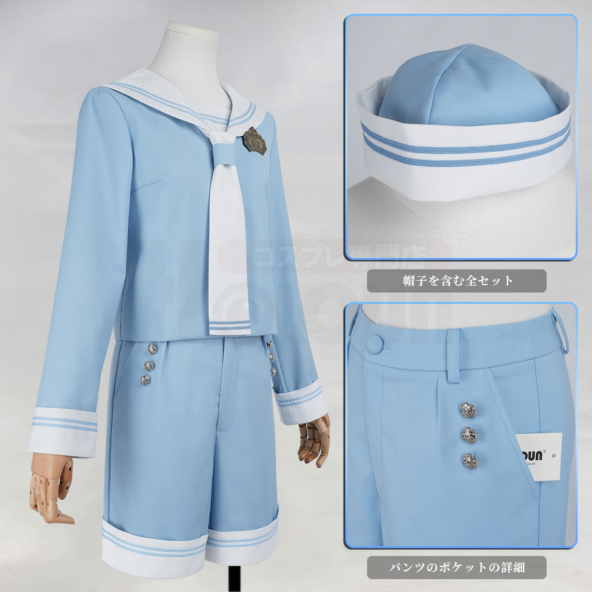 【新着商品】HOLOUN 黒の執事 シエル 幼少期 水色セーラースーツ 帽子付き ハロウィン仮装 ゲームコスプレ衣装 セット クリスマス イベント アニメ 演出服