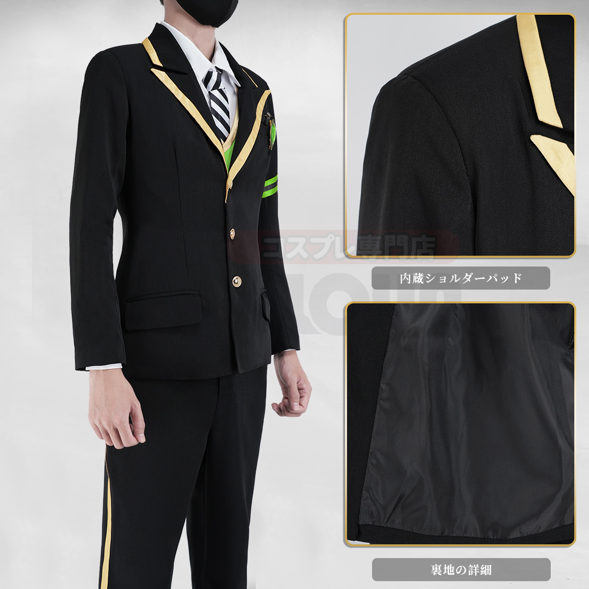 【在庫品】HOLOUN ツイステ Twisted ディアソムニア寮 制服セット コスプレ衣装 ハロウィン適用 