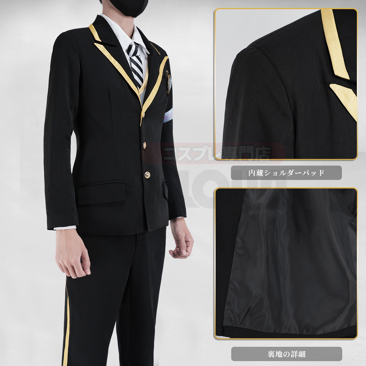 【在庫品】HOLOUN ツイステ Twisted オクタヴィネル寮 制服セット コスプレ衣装 ハロウィン適用 