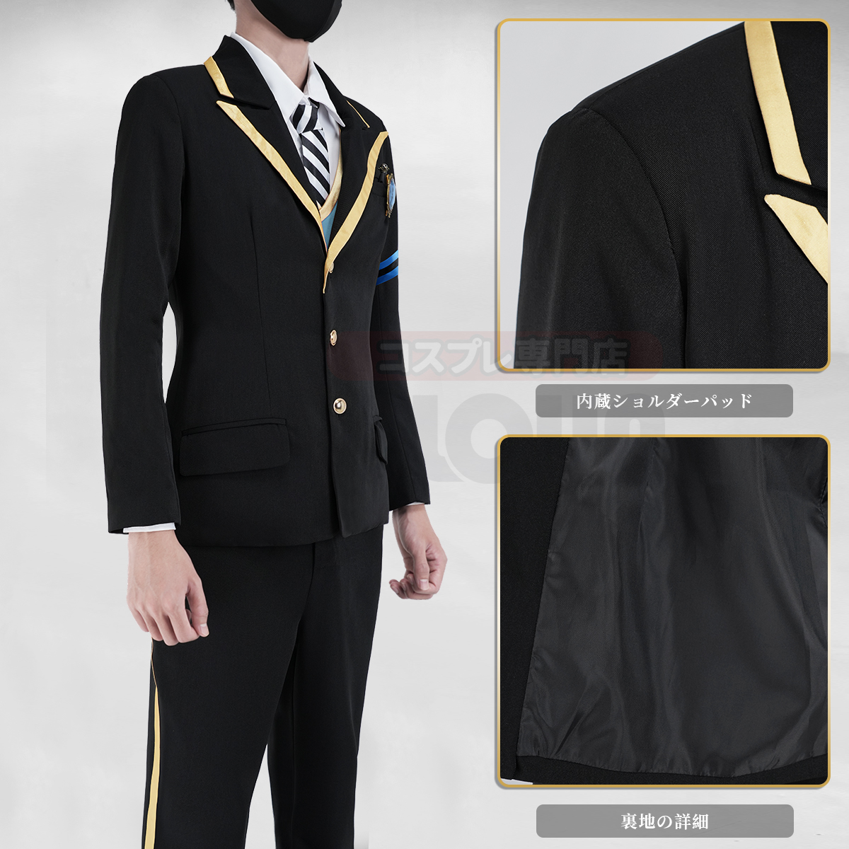 【在庫品】HOLOUN ツイステ Twisted イグニハイド寮 制服セット コスプレ衣装 ハロウィン適用 