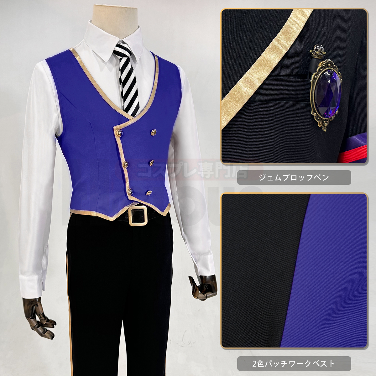 【在庫品】HOLOUN ツイステ Twisted ポムフィオーレ寮 制服のベスト 3点 コスプレ衣装 ハロウィン適用 