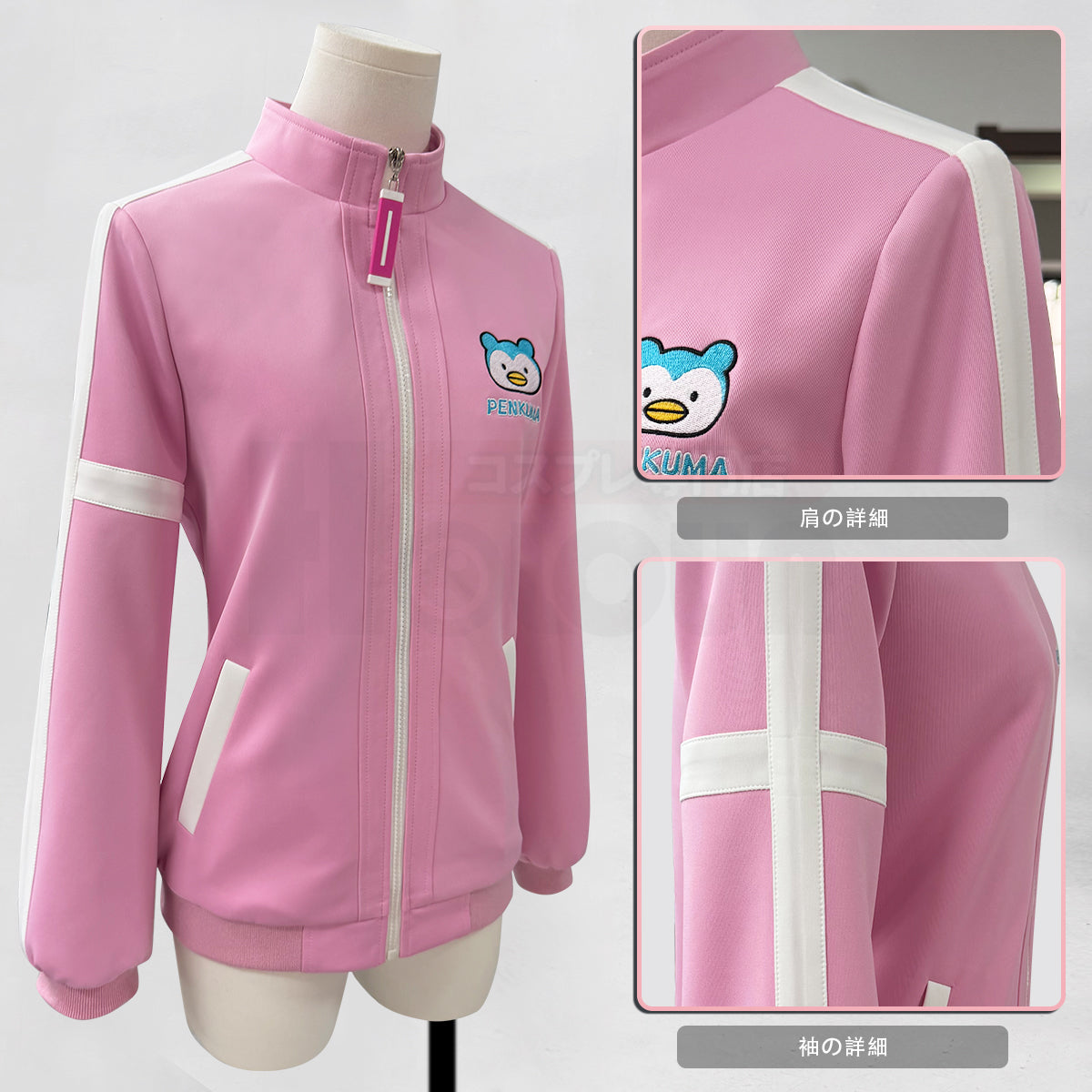 【新着商品】HOLOUN めダリストMedalist 結束いのり コスプレ衣装 ジャージ上着単品 通常衣装 私服 便服 日常着 クリスマス イベント