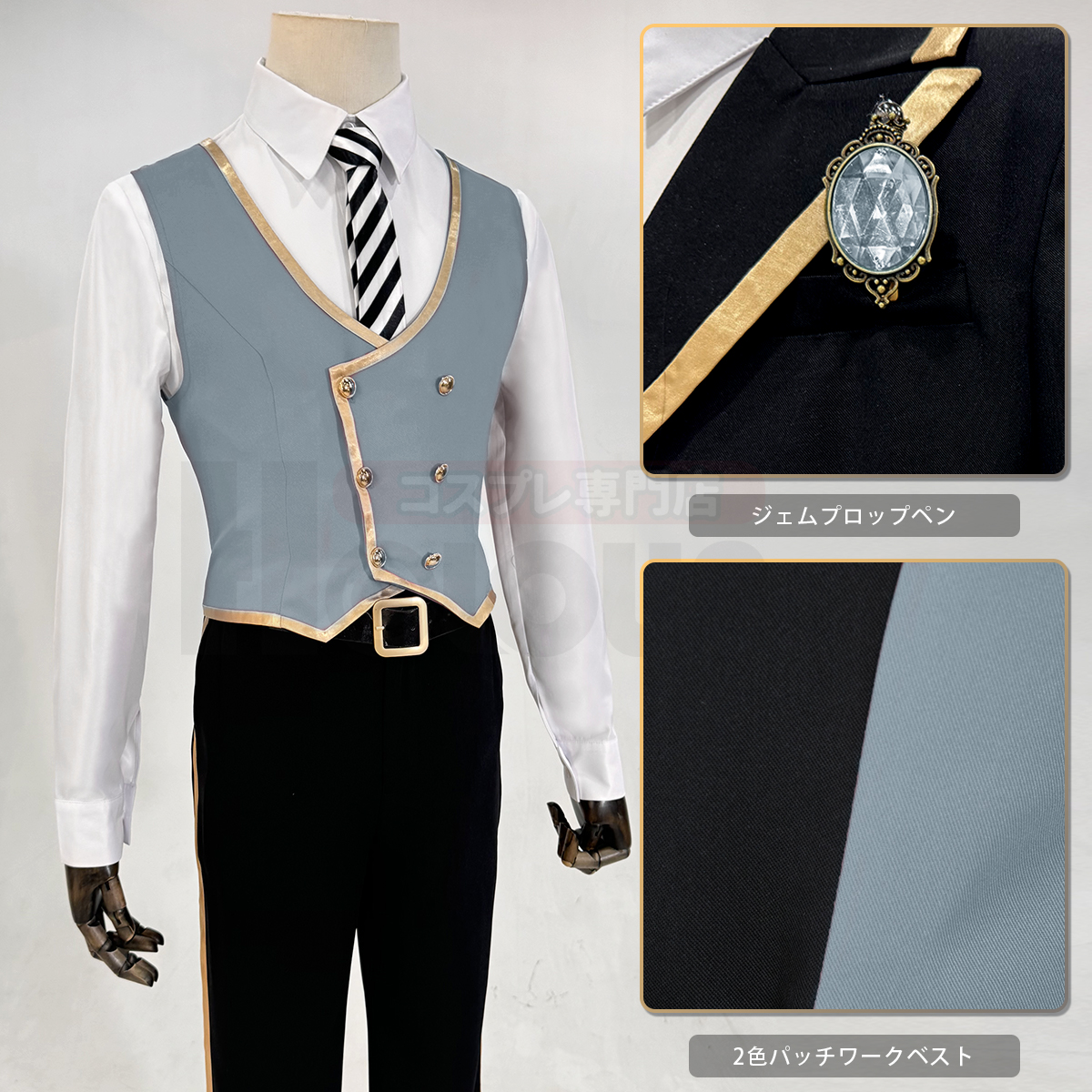 【在庫品】HOLOUN ツイステ Twisted オクタヴィネル寮 制服のベスト 3点 コスプレ衣装 ハロウィン適用 