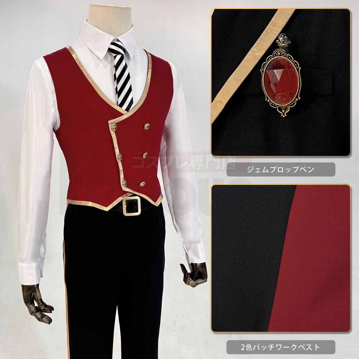 【在庫品】HOLOUN ツイステ Twisted スカラビア寮 制服のベスト 3点 コスプレ衣装 ハロウィン適用 