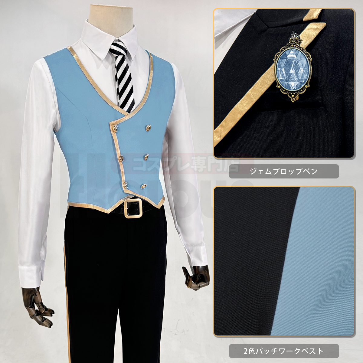 【在庫品】HOLOUN ツイステ Twisted イグニハイド寮 制服セット コスプレ衣装 ハロウィン適用 