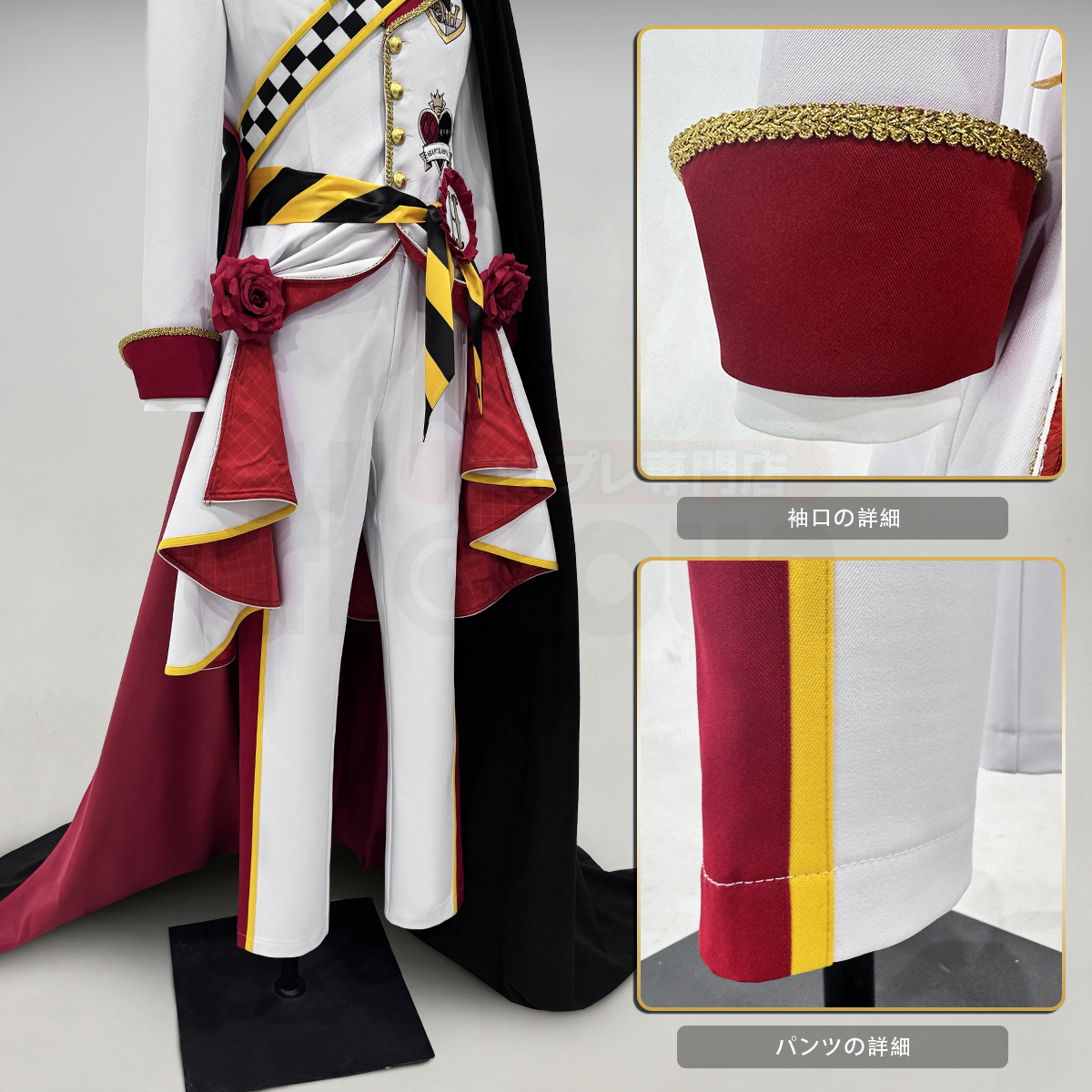 【在庫品】再生産中 HOLOUN ツイステ Twisted ハーツラビュル寮 寮服 Riddle リドル コスプレ衣装 ハロウィン適用 