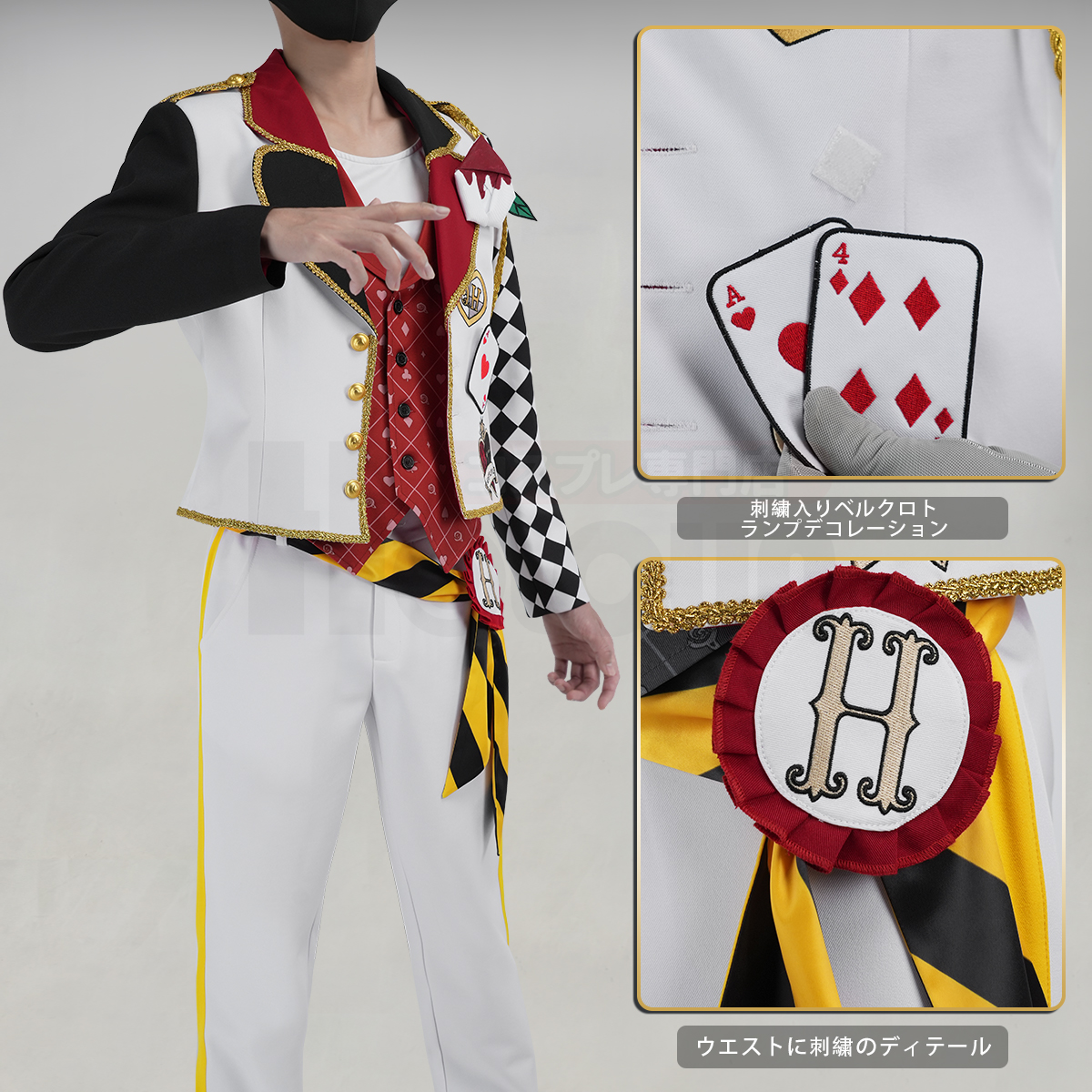 【在庫品】一部再入荷中 HOLOUN ツイステ Twisted ハーツラビュル寮 寮服 Aceエース/Caterケイト/Deuceデュース/Treyトレイ コスプレ衣装 ハロウィン適用 