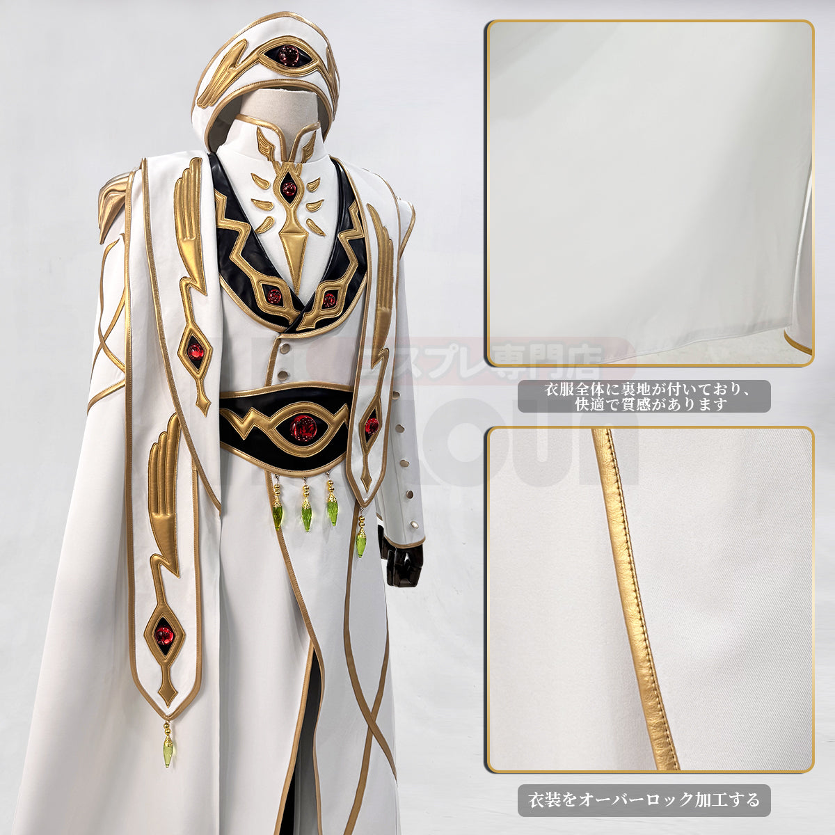 【予約・再生産中】HOLOUN 反逆のルルR2 ルルーしゅ·ランペルージ 皇帝服 コスチューム コスプレ衣装 アニメ ハロウィン仮装 演出服