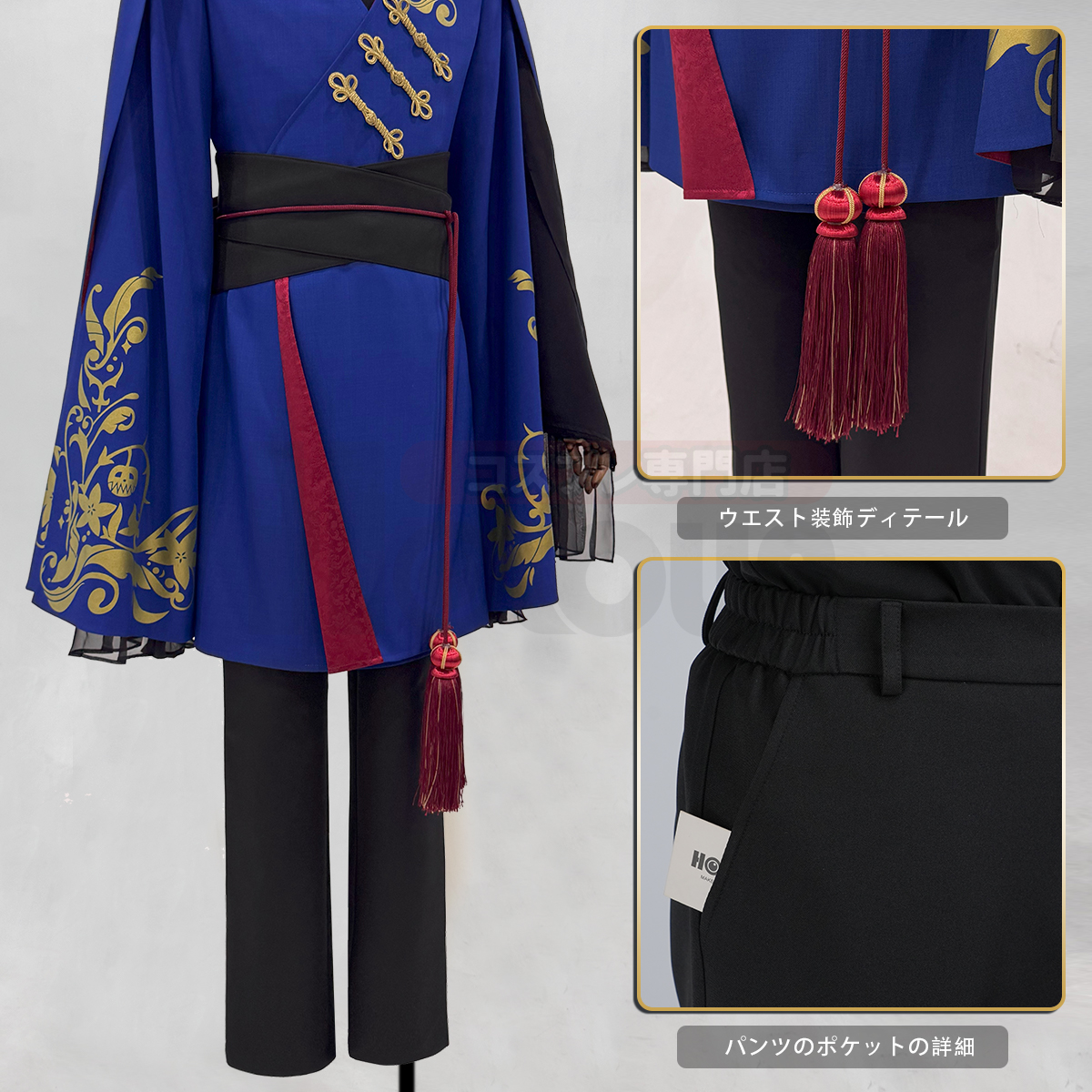 [Copy]【在庫品】HOLOUN ツイステ Twisted ポムフィオーレ寮 寮服 Epel エペル Rook ルーク コスプレ衣装 ハロウィン適用 