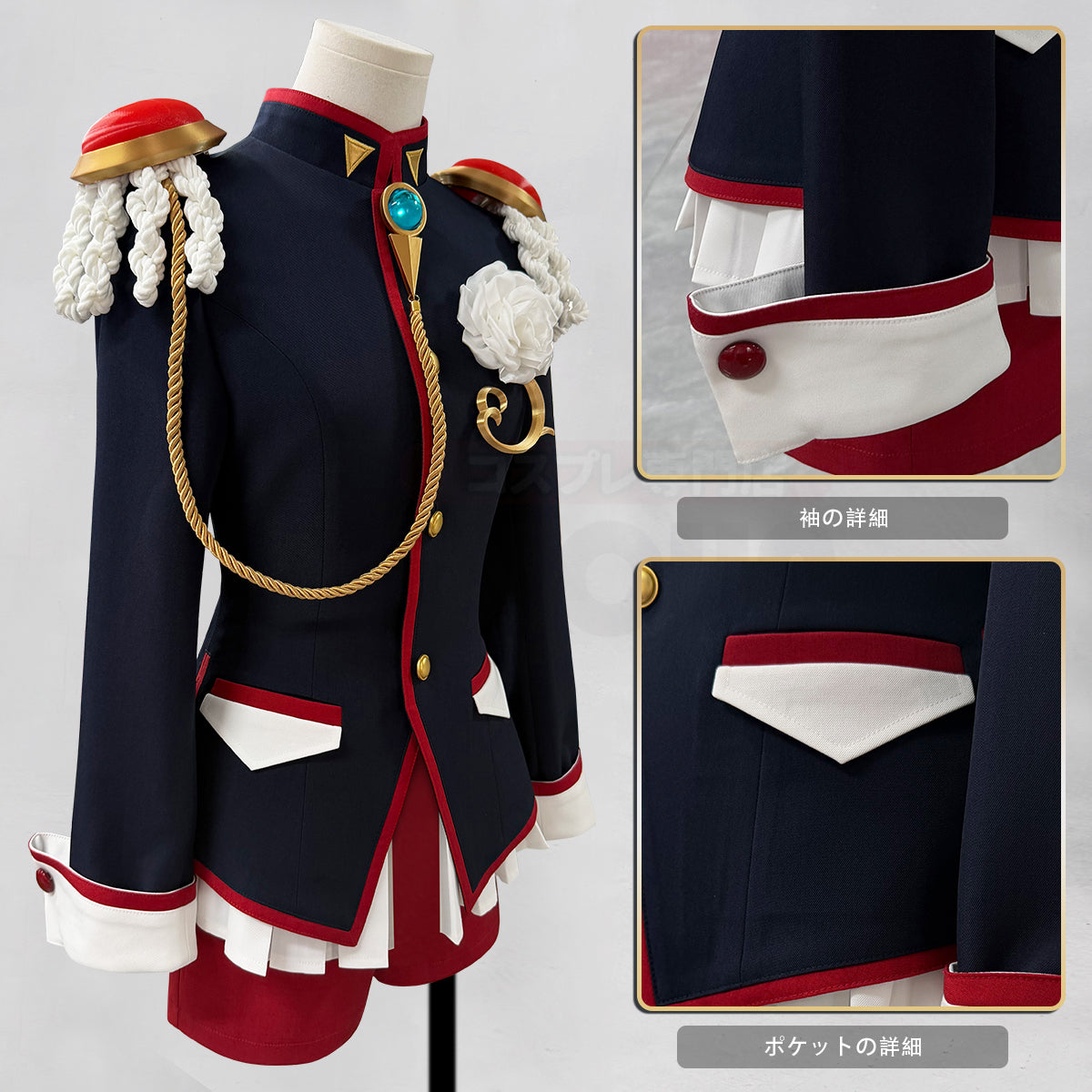 【新着商品】HOLOUN 革命ウテナ少女 天上ウテナ コスプレ衣装 豪華衣装セット クリスマス イベント