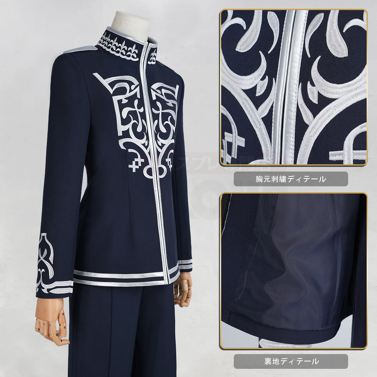【新着商品】HOLOUN ジャンヌJACK ユニヴェールUniveil歌劇学院制服 Quartzクォーツ 立花希佐 世長創司郎 根地黒門 織巻寿々 白田美ツ騎 睦実介 コスプレ衣装 クリスマス イベント
