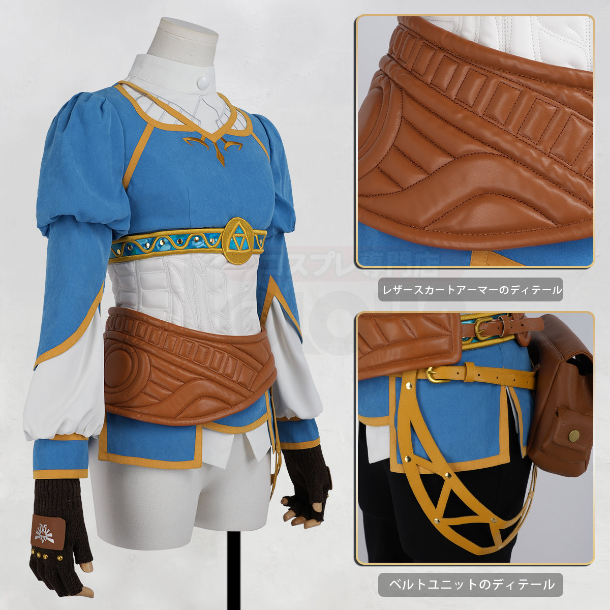【新着商品】HOLOUN ゼるDA伝説 ゼるDA姫 通常着 旅人服 豪華衣装セットのコスプレ衣装 通常衣装 cosplay ハロウィン 変装 仮装 コスプレ演出服 コスチューム 舞台装 クリスマス 祝日贈り物