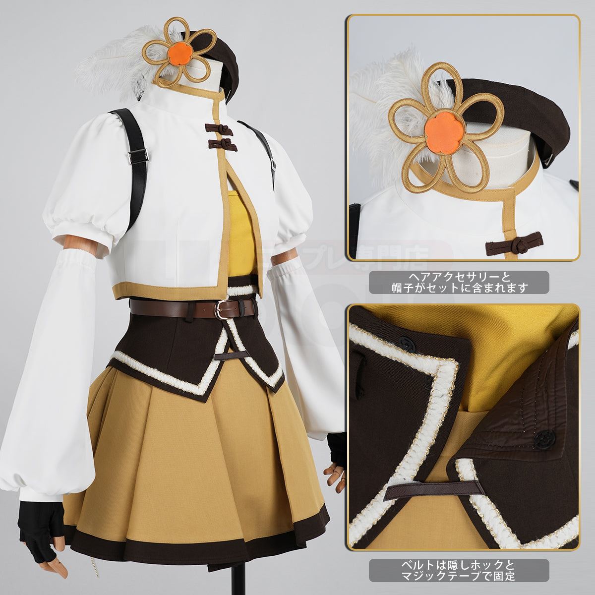 【新着商品】HOLOUN 魔法まどか  廻天 劇場版 巴マミ 変身 戦闘服 豪華衣装セット cosplay コスプレ衣装 コスチューム クリスマス ハロウィン適用 パーティー 贈り物