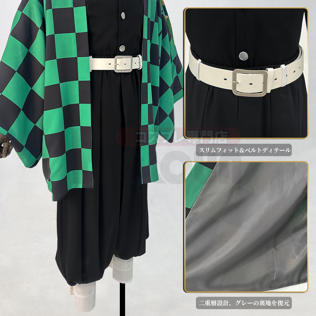 【在庫品】HOLOUN 鬼殺シリーズ KimetsU 鬼殺隊 竈門炭治郎 羽織 コスプレ衣装 ハロウィン適用 