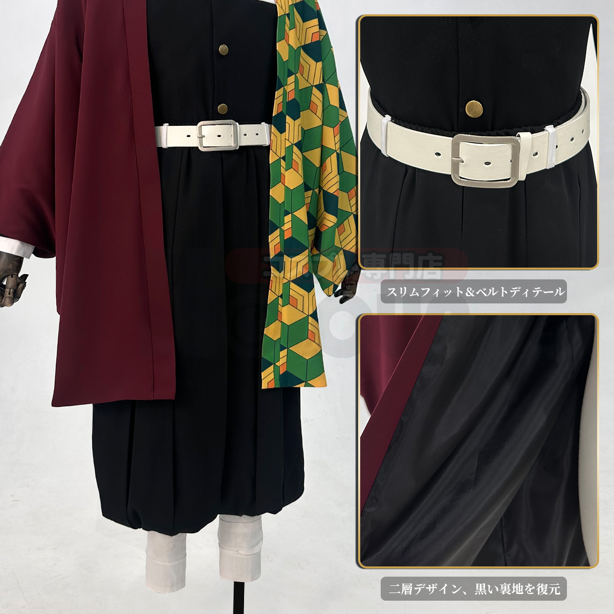 【在庫品】HOLOUN 鬼殺シリーズ KimetsU 鬼殺隊 水柱 冨岡義勇 羽織 コスプレ衣装 ハロウィン適用 