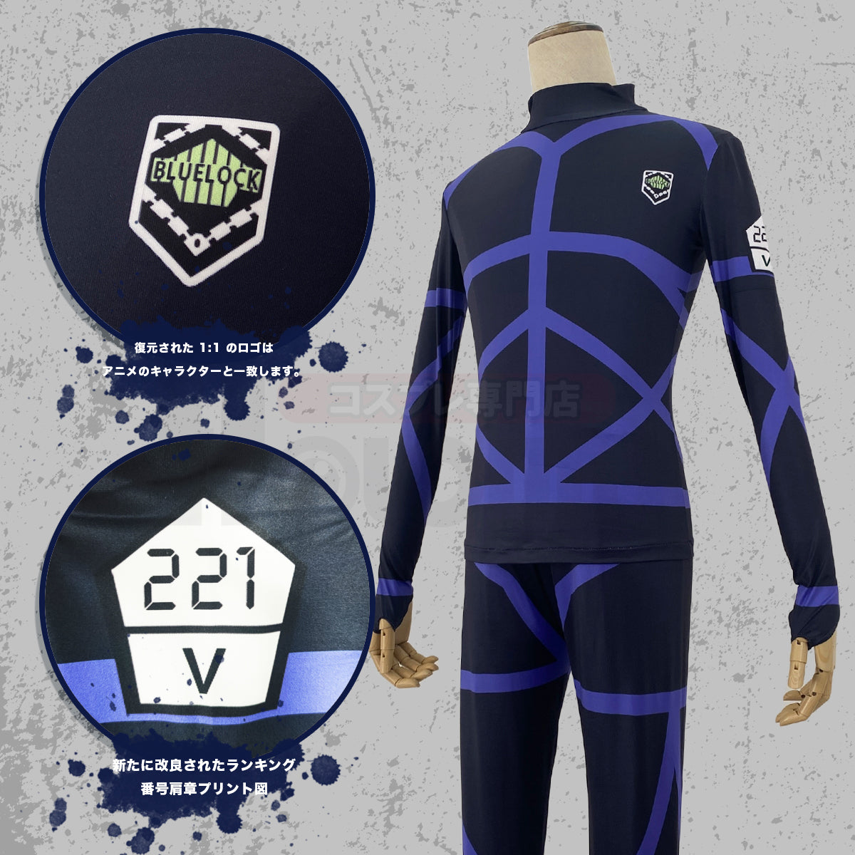 【在庫品】【一部再入荷中】HOLOUN ブルLock チームV練習服 11番凪誠士郎  上下4点セット クリスマス コスプレ衣装 ハロウィン適用 
