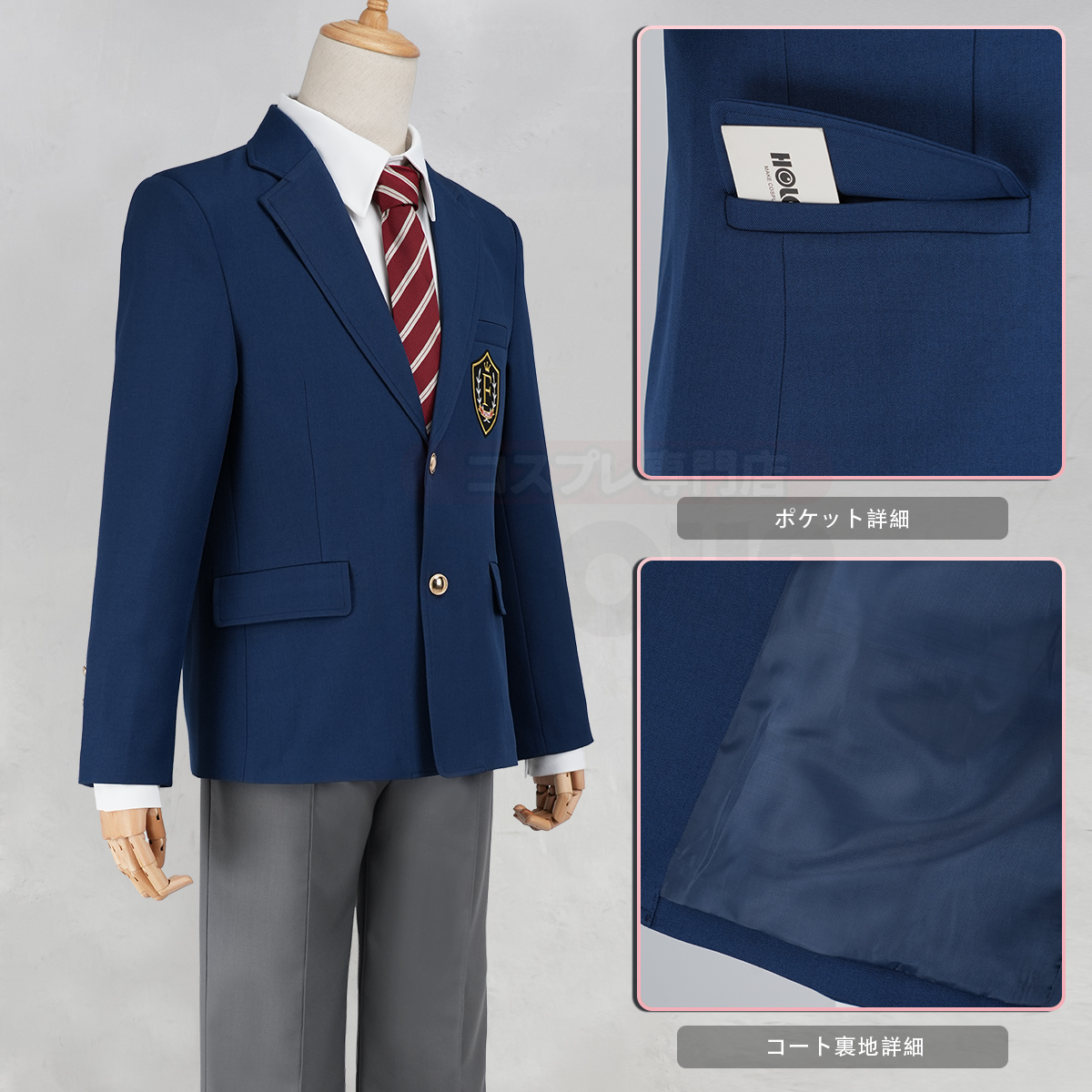 【新着商品】HOLOUN 多聞くんいまどち 福原多聞 制服スーツ 学生制服 コスプレ衣装 ハロウィン適用 