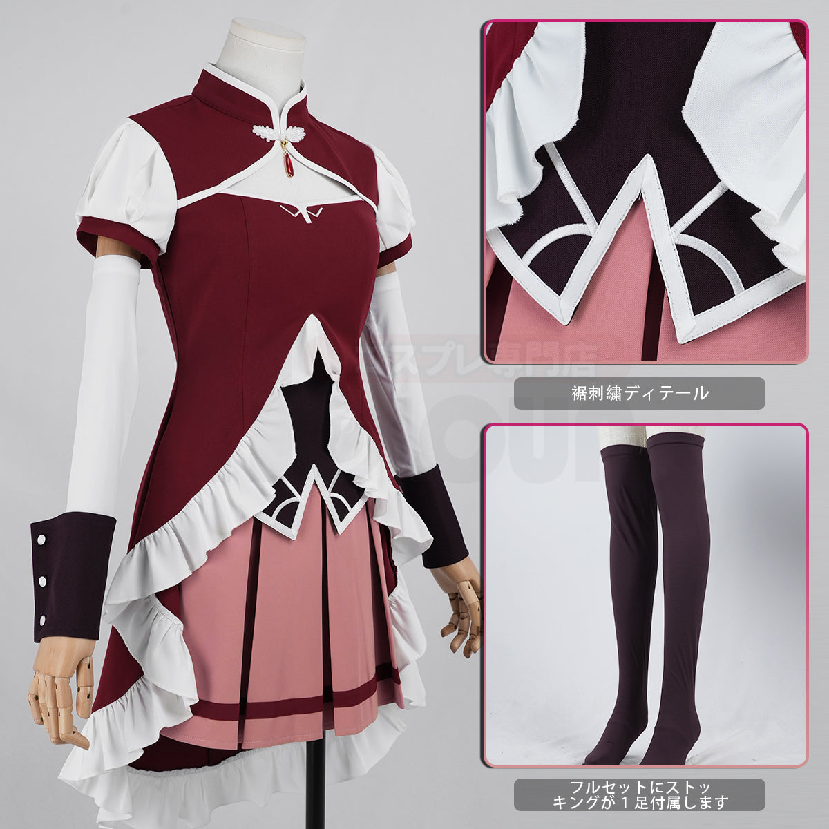【新着商品】HOLOUN 魔法まどか 廻天 劇場版 佐倉杏子 変身 戦闘服 豪華衣装セット コスプレ衣装 cosplay ハロウィン 変装 仮装 コスプレ演出服 コスチューム 舞台装 クリスマス