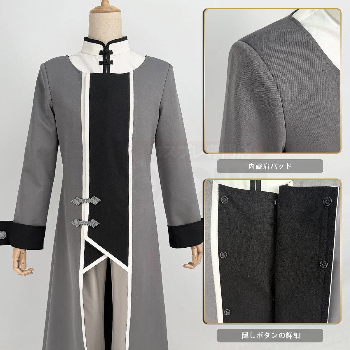 【新着商品】HOLOUN 無職転世第3期 ルーデウス青年期編 ルーデウス·グレイラット 冒険 豪華衣装セット クリスマス イベント