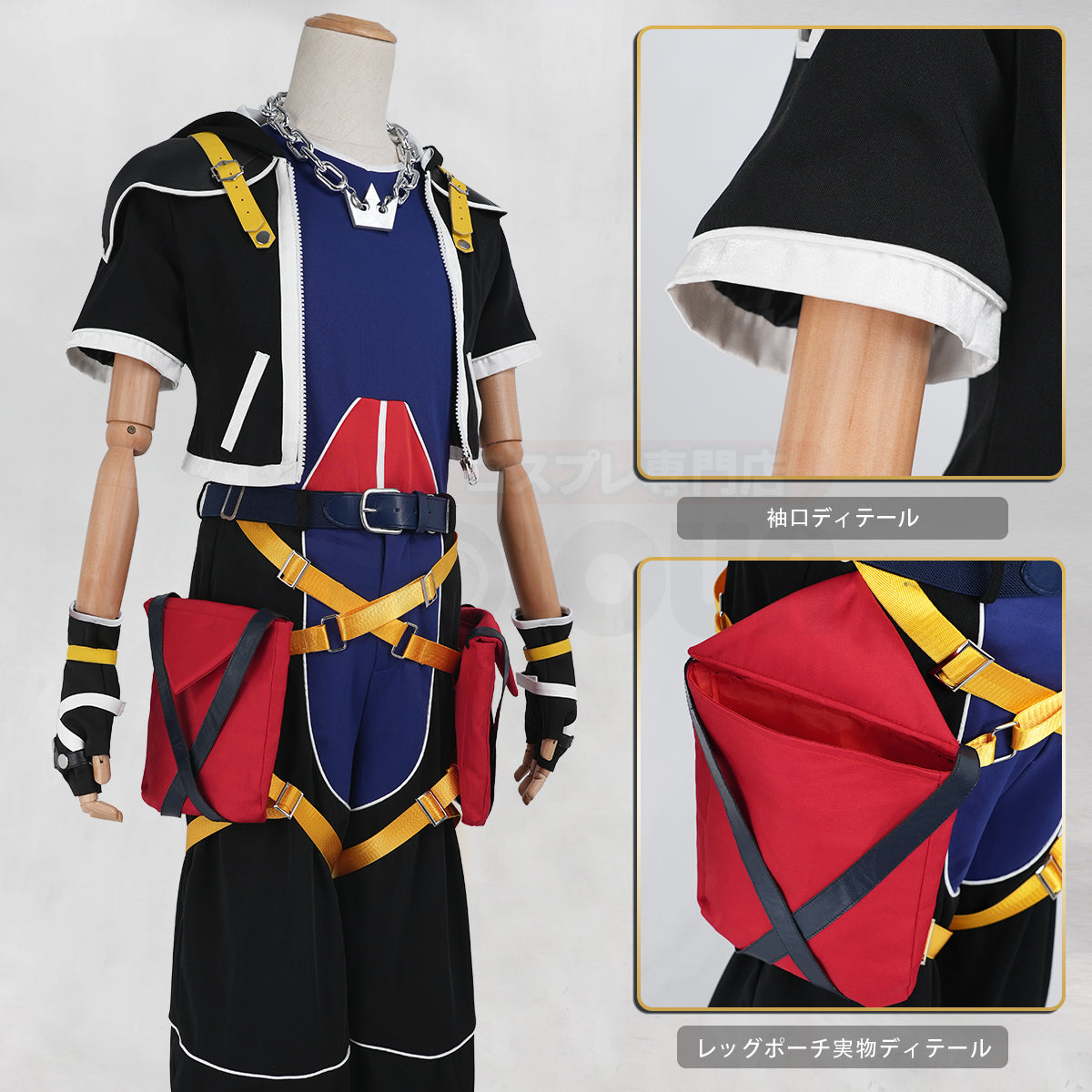 【新着商品】KH2 キングダムの心2 SORA ソラのコスプレ衣装 仮装 演出服 クリスマス ハロウィン ゲーム コスプレ衣装