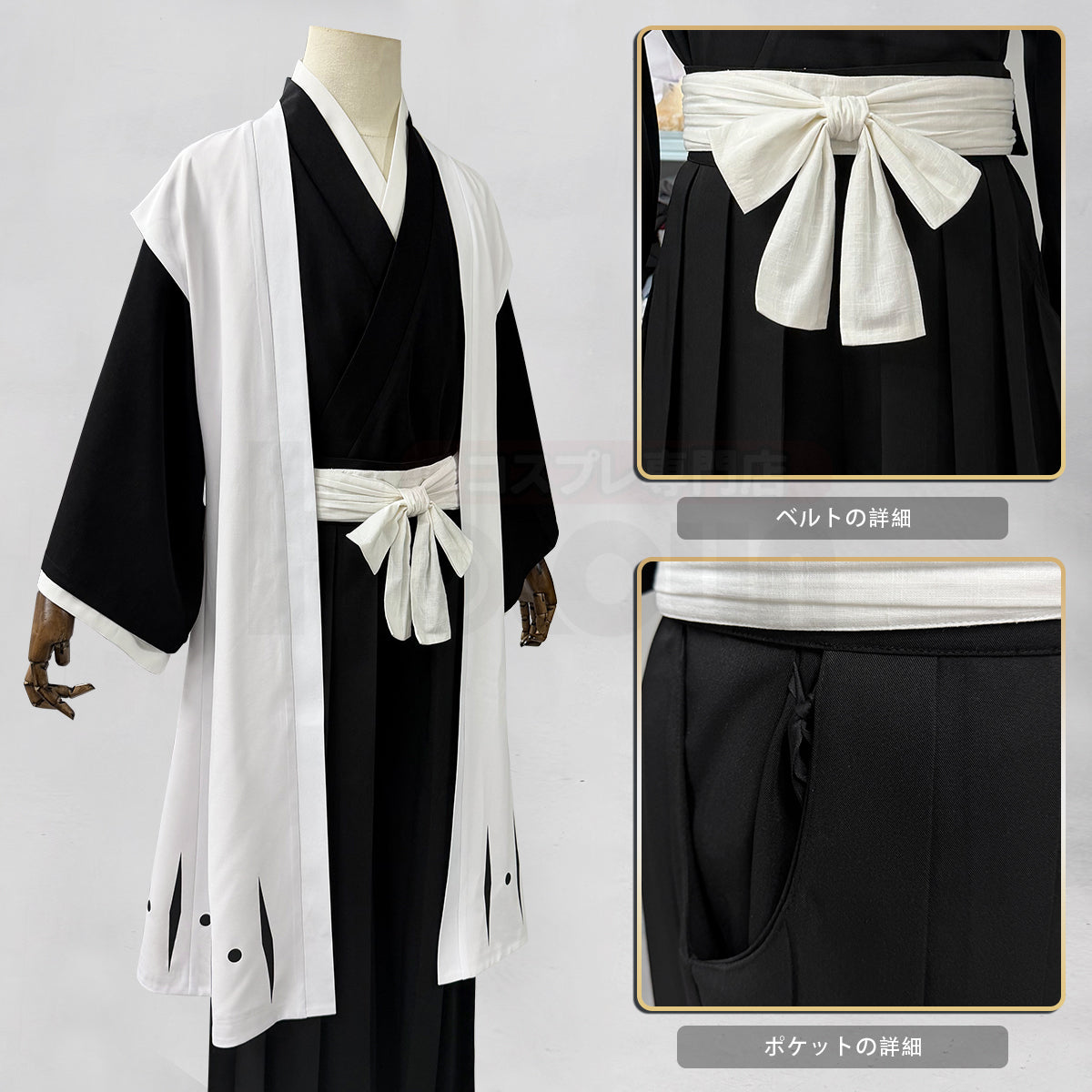【新着商品】HOLOUN ブリーチBleAchh 護廷十三隊 羽織 袖なし 死覇装セット コスプレ衣装 着物 クリスマス イベント