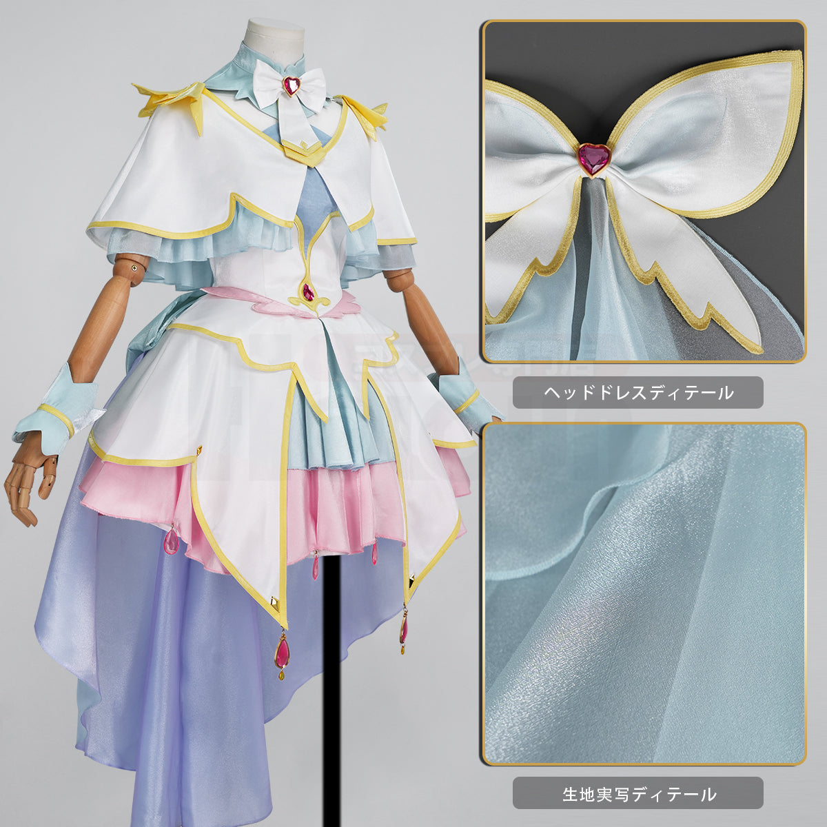 【新着商品】HOLOUN たんプリ名偵探プリキュア！キュアアルカナ 「真実を照らす白き光」コスプレ衣装 豪華衣装セット クリスマス イベント