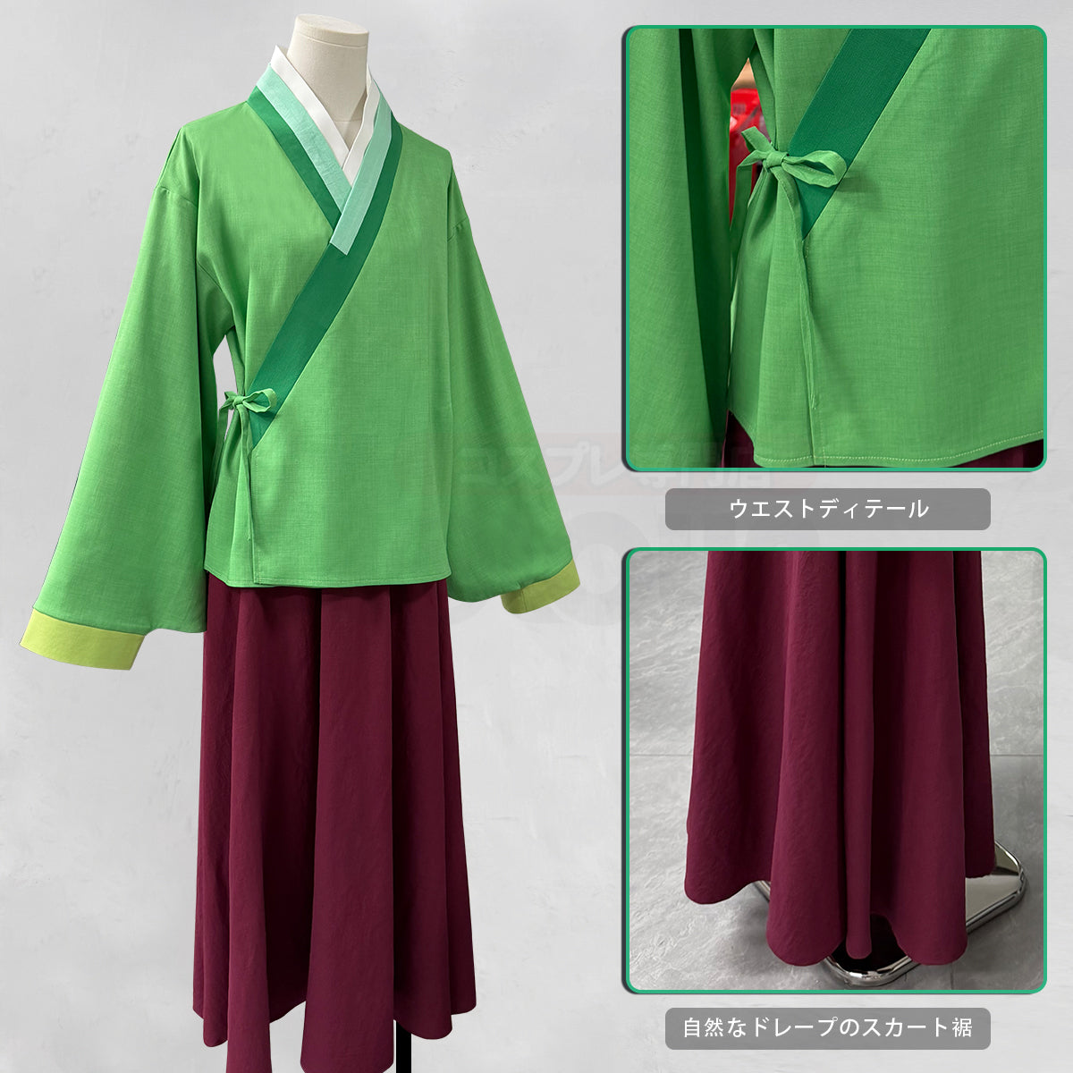 【新着商品】HOLOUN 薬屋 マオマオのコスプレ衣装 新バージョン 日常着 ハロウィン クリスマス イベント
