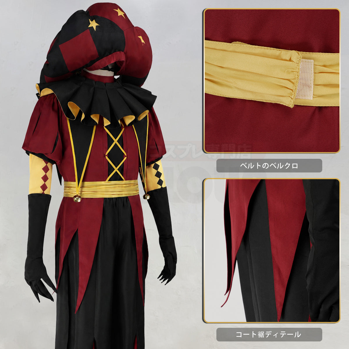 【新着商品】HOLOUN ザ・フリーク・サーカスFreakCircus ピエロPierrotのコスプレ服 ハロウィン仮装 ゲームコスプレ衣装 セット クリスマス イベント  ゲーム仮装 アニメ 演出服