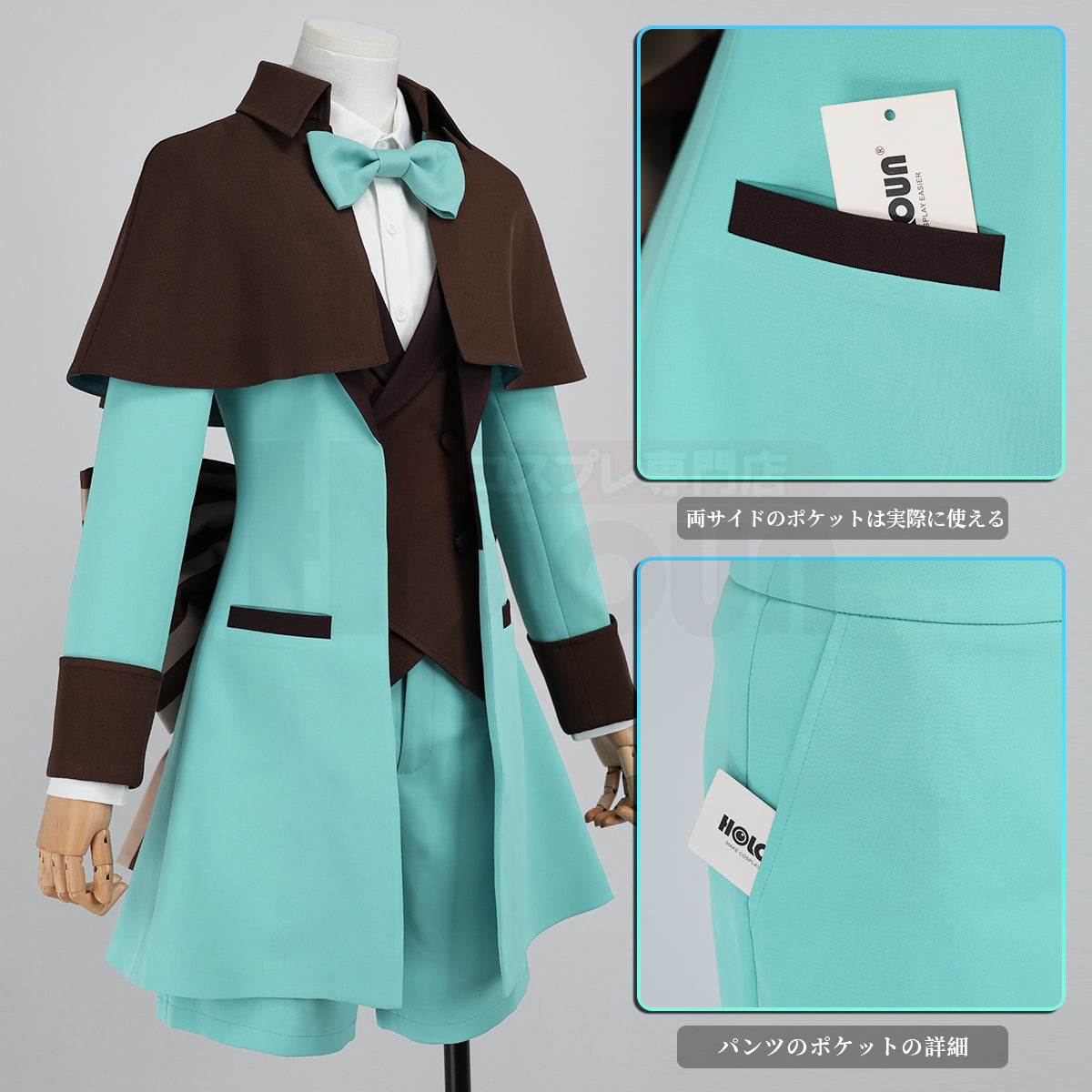 【新着商品】HOLOUN 黒の執事 チョコミント シエル・ファントムハイヴのコスプレ服 ハロウィン仮装 ゲームコスプレ衣装 セット クリスマス イベント アニメ 演出服