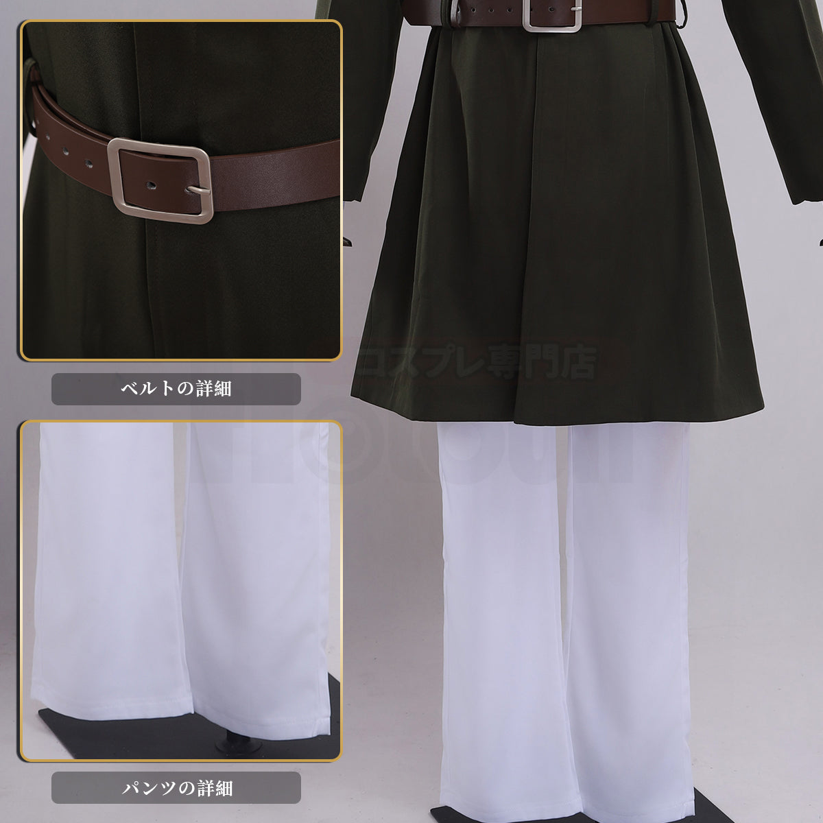 【在庫品】進撃のジャイアント 巨人 調査兵団 軍服 自由の翼 コート エレン ミカサ アルミン リヴァイコスプレ衣装  cosplay ハロウィン 変装 仮装 コスプレ演出服 コスチューム 舞台装 クリスマス 祝日贈り物