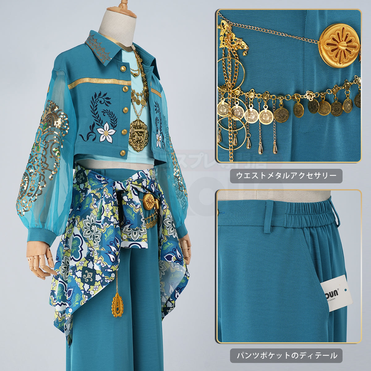 【新着商品】ついすとワンダーランド ツイステ デュナミーナ寮 ミナジール・ティラージャ 寮服 ツイステ風 豪華衣装セット クリスマス ハロウィンコスプレ衣装