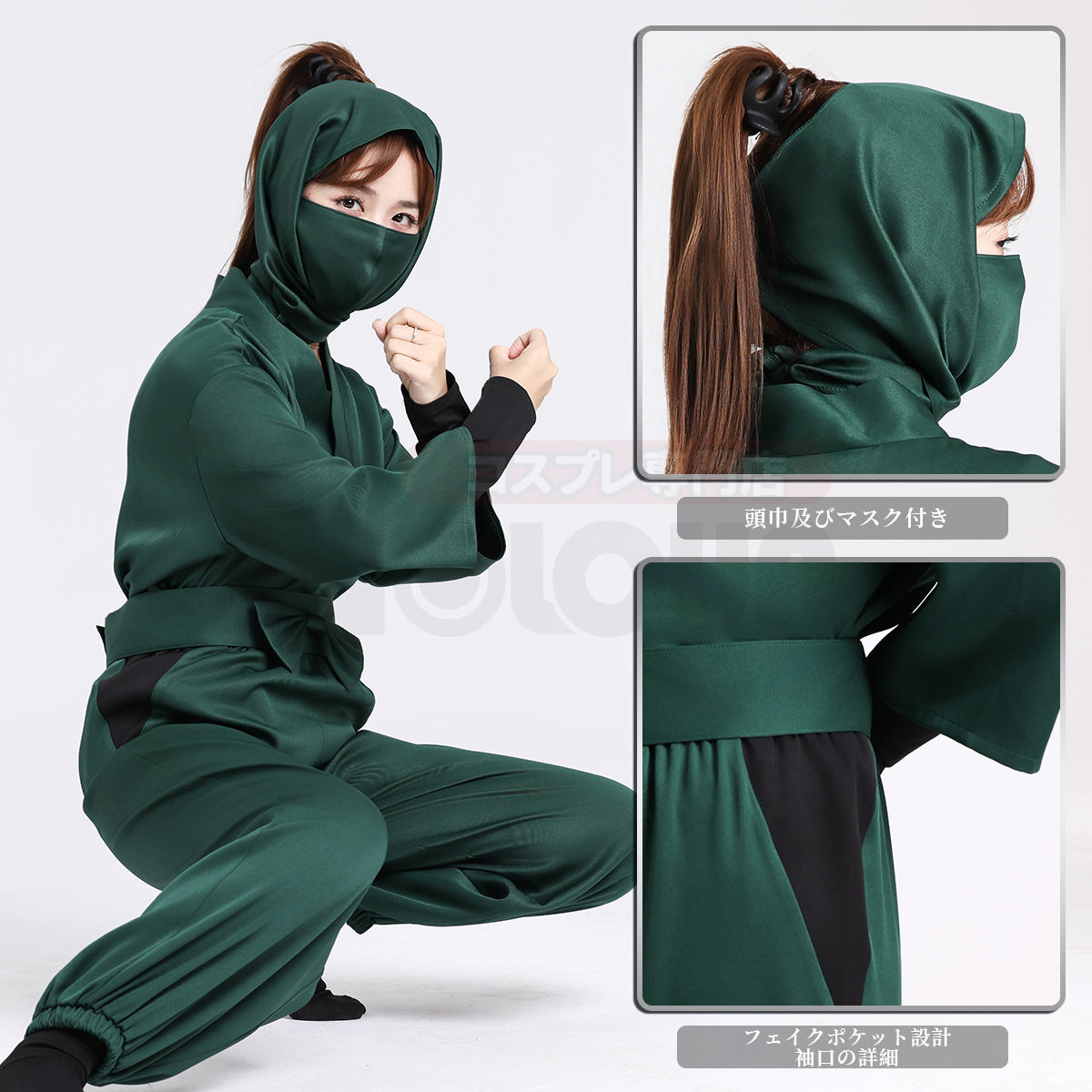 【在庫品】HOLOUN 忍たま Nintama 忍者 忍術学園 6年生の制服セット コスプレ衣装 ハロウィン適用 