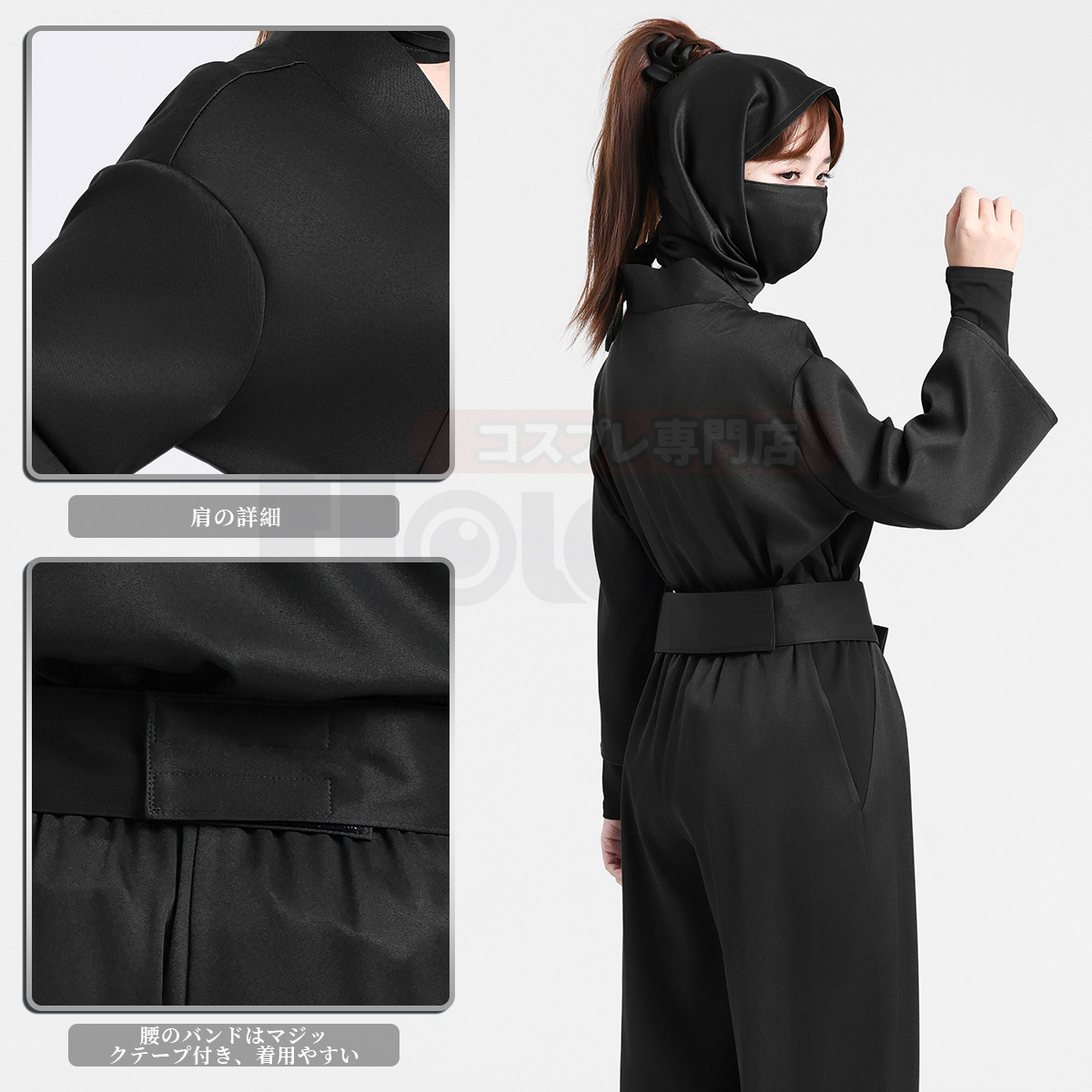 【在庫品】HOLOUN 忍たま Nintama 忍者 忍術学園 6年生の制服セット コスプレ衣装 ハロウィン適用 