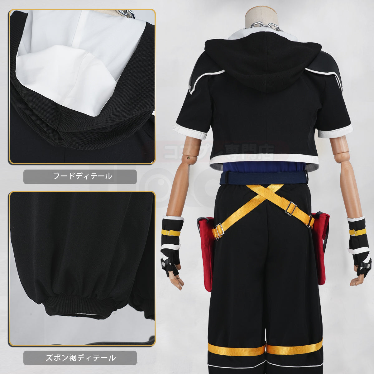【新着商品】KH2 キングダムの心2 SORA ソラのコスプレ衣装 仮装 演出服 クリスマス ハロウィン ゲーム コスプレ衣装