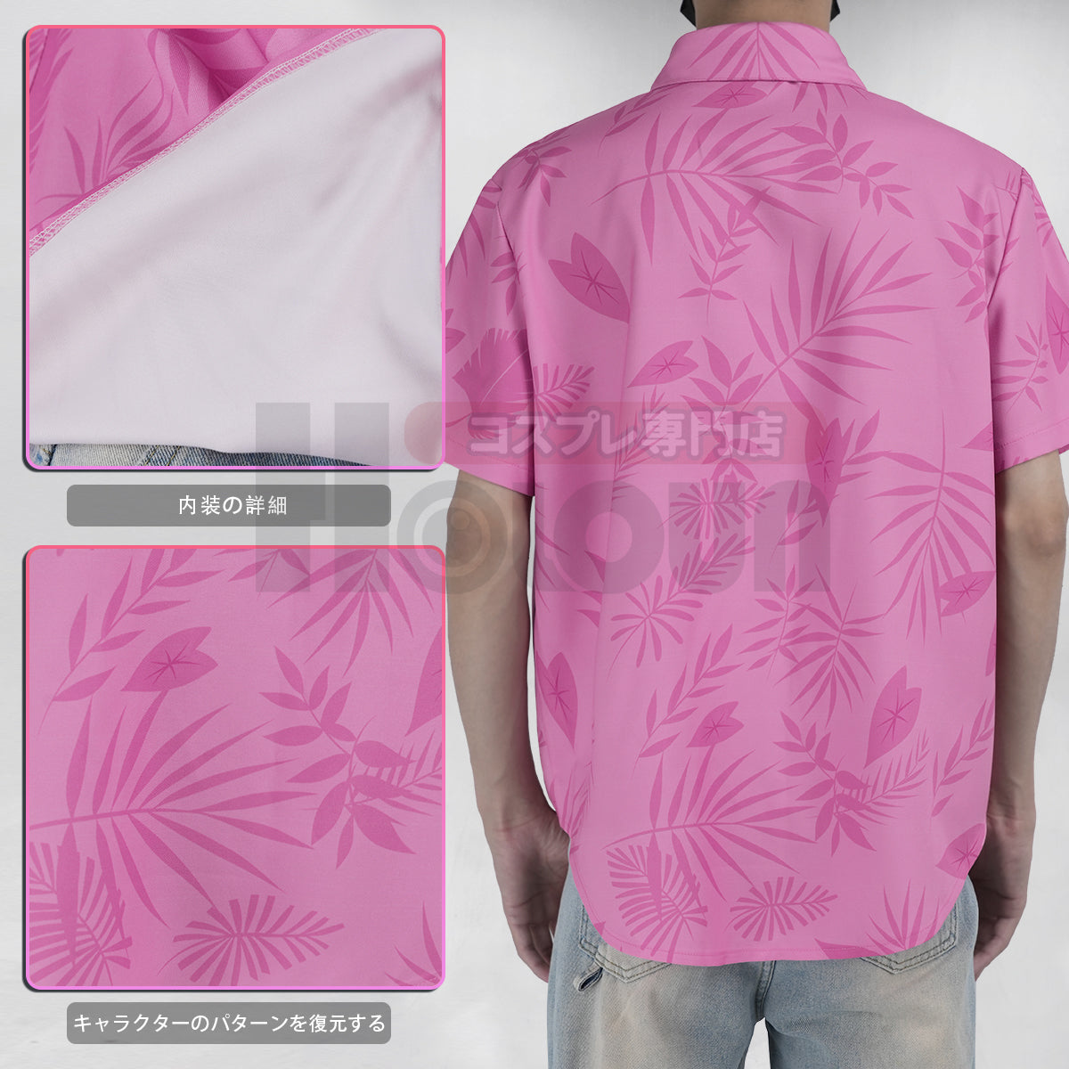 【在庫品】HOLOUN ズ一トピあ2 ニック・ワイルドのコスプレ服 pinkピンクシャツ ハロウィン仮装 衣装 クリスマス イベント ゲーム仮装 アニメ 演出服