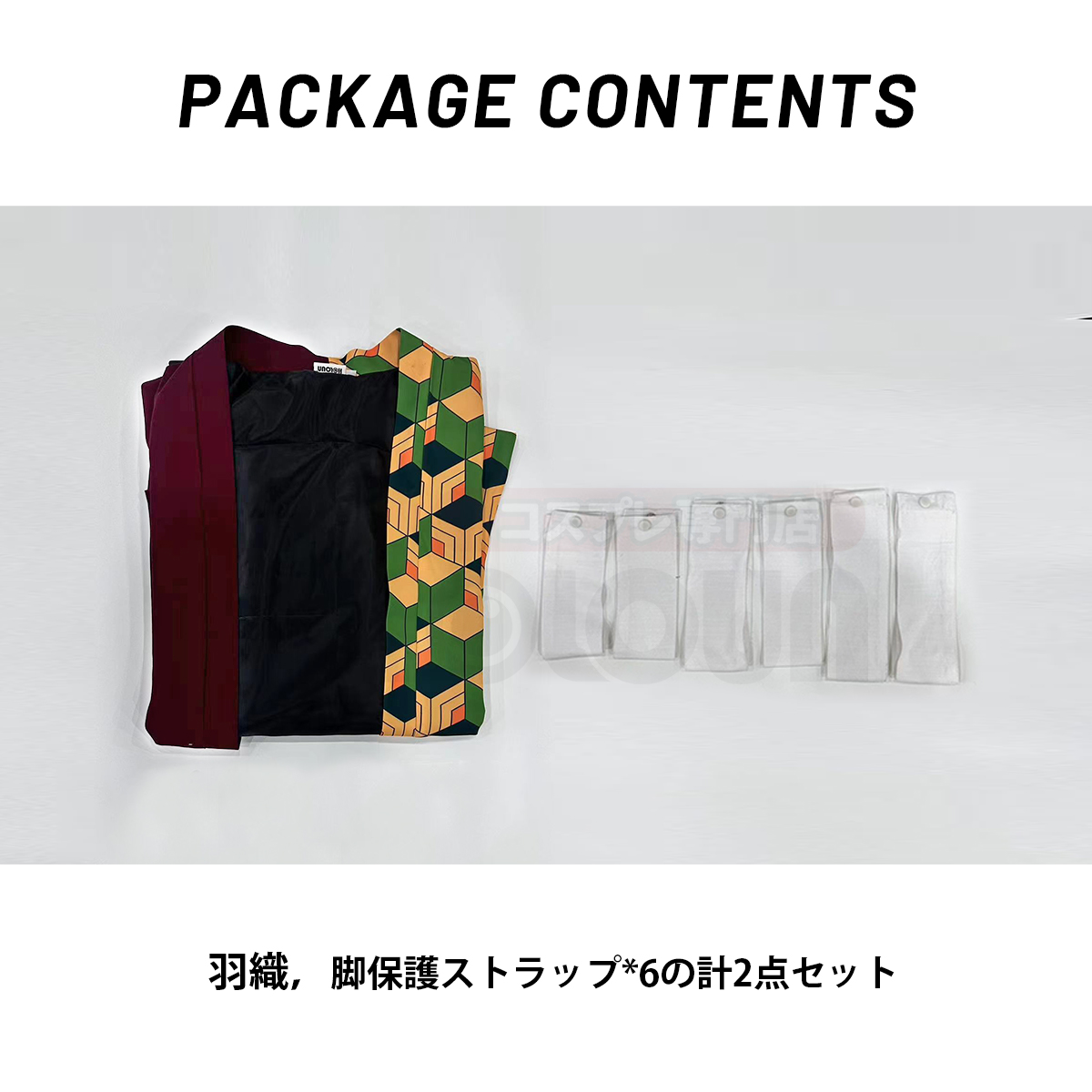 【在庫品】HOLOUN 鬼殺シリーズ KimetsU 鬼殺隊 水柱 冨岡義勇 羽織 コスプレ衣装 ハロウィン適用 